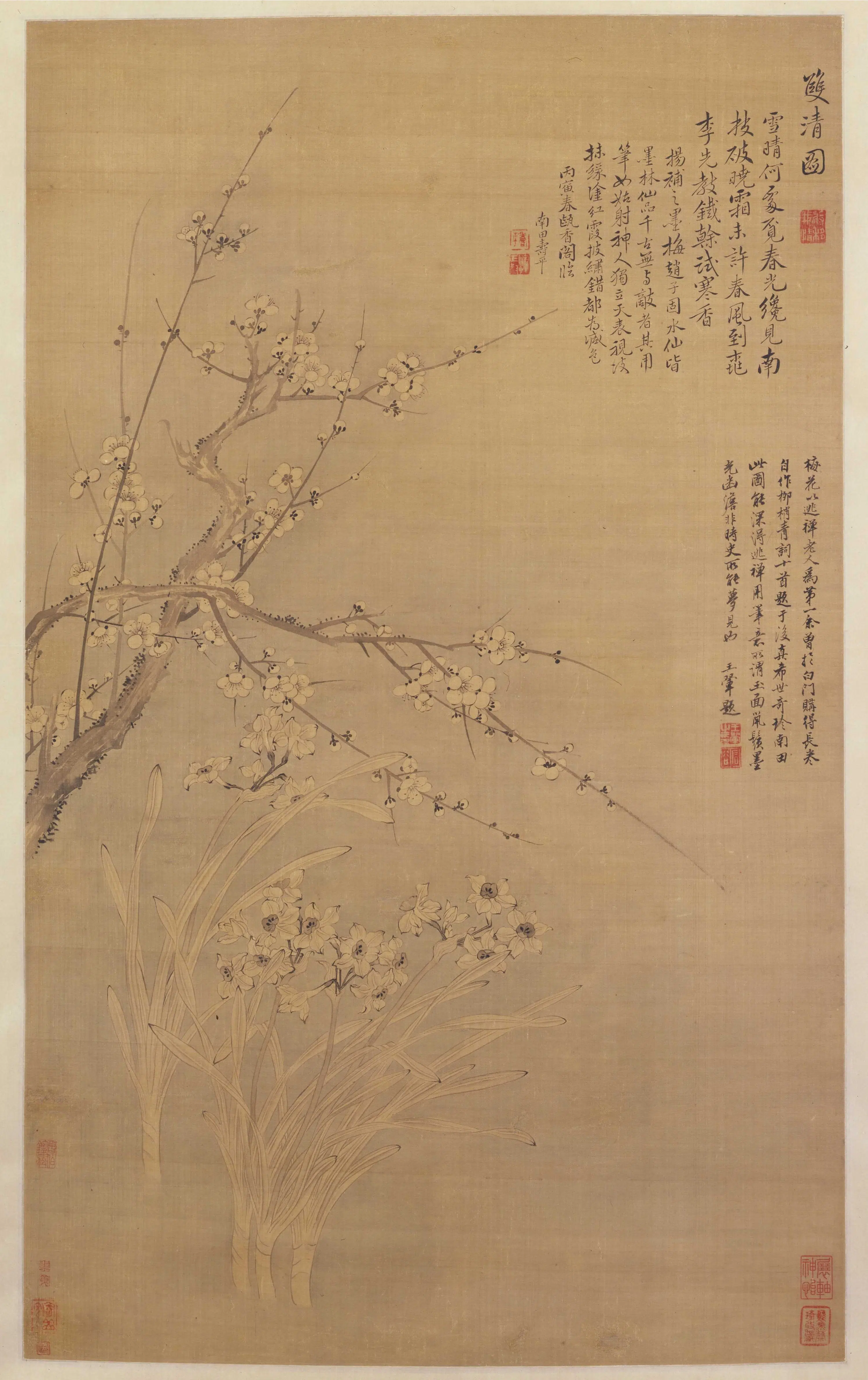 清代【恽寿平】《双清图轴》