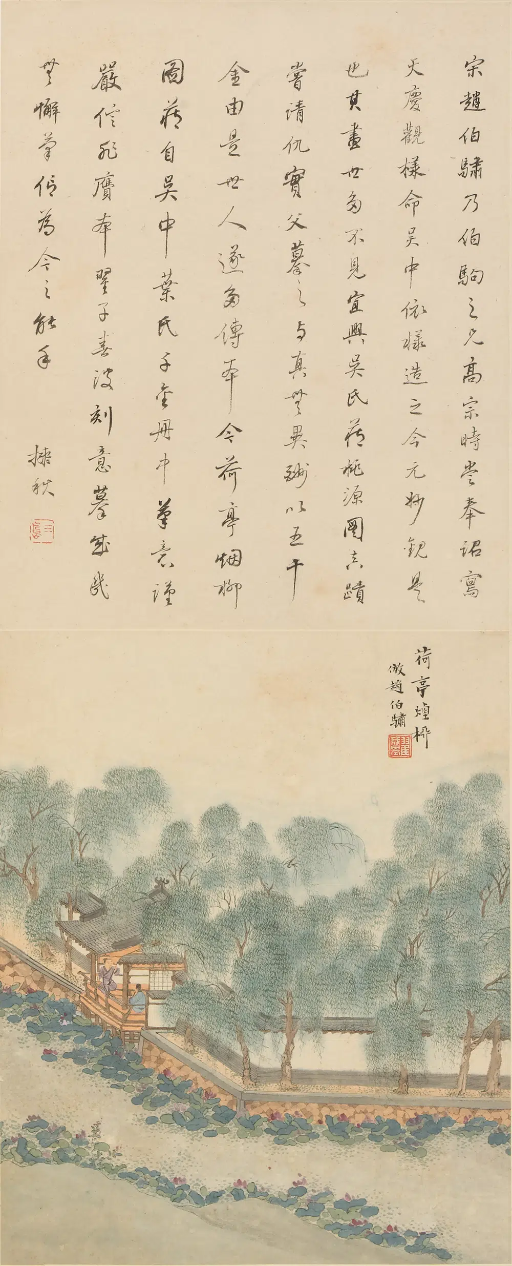 清代【翟成基】《山水斗方屏》 第1张