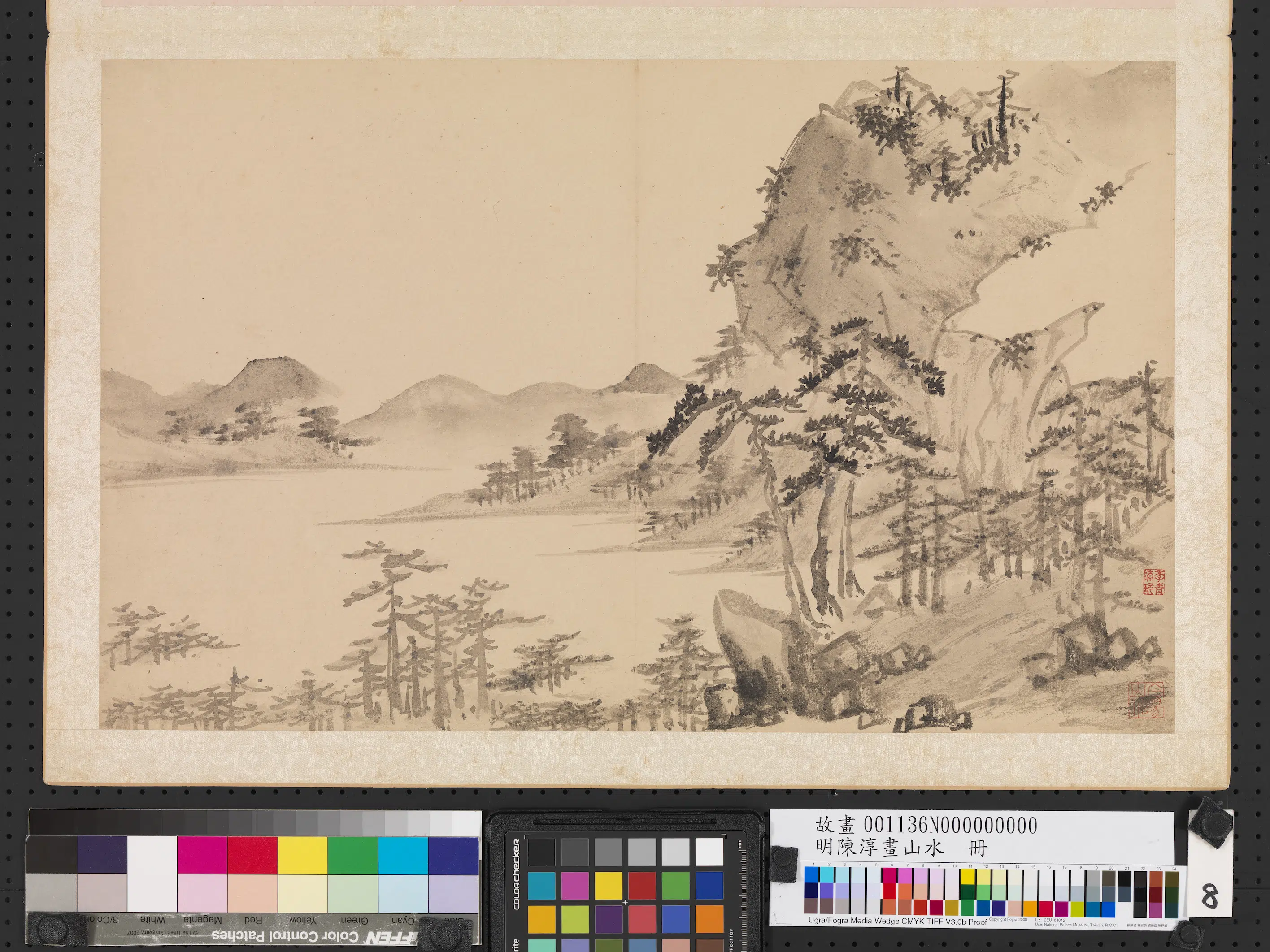 明朝【陈淳(道复)】《画山水册-19开》 第7张 明朝【陈淳(道复)】《画山水册-19开》 第7张