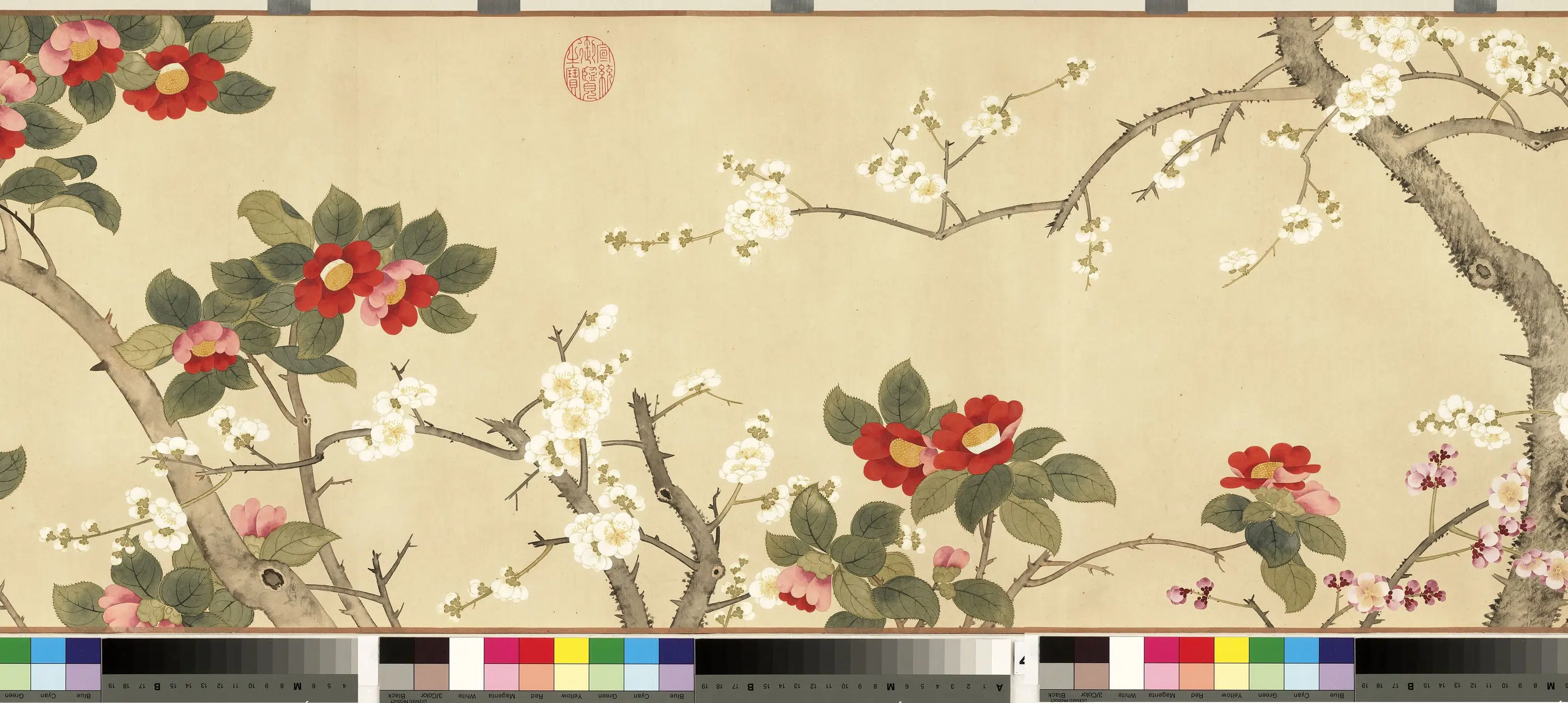 清代【钱维城】《画淑景迎韶图卷》 第5张