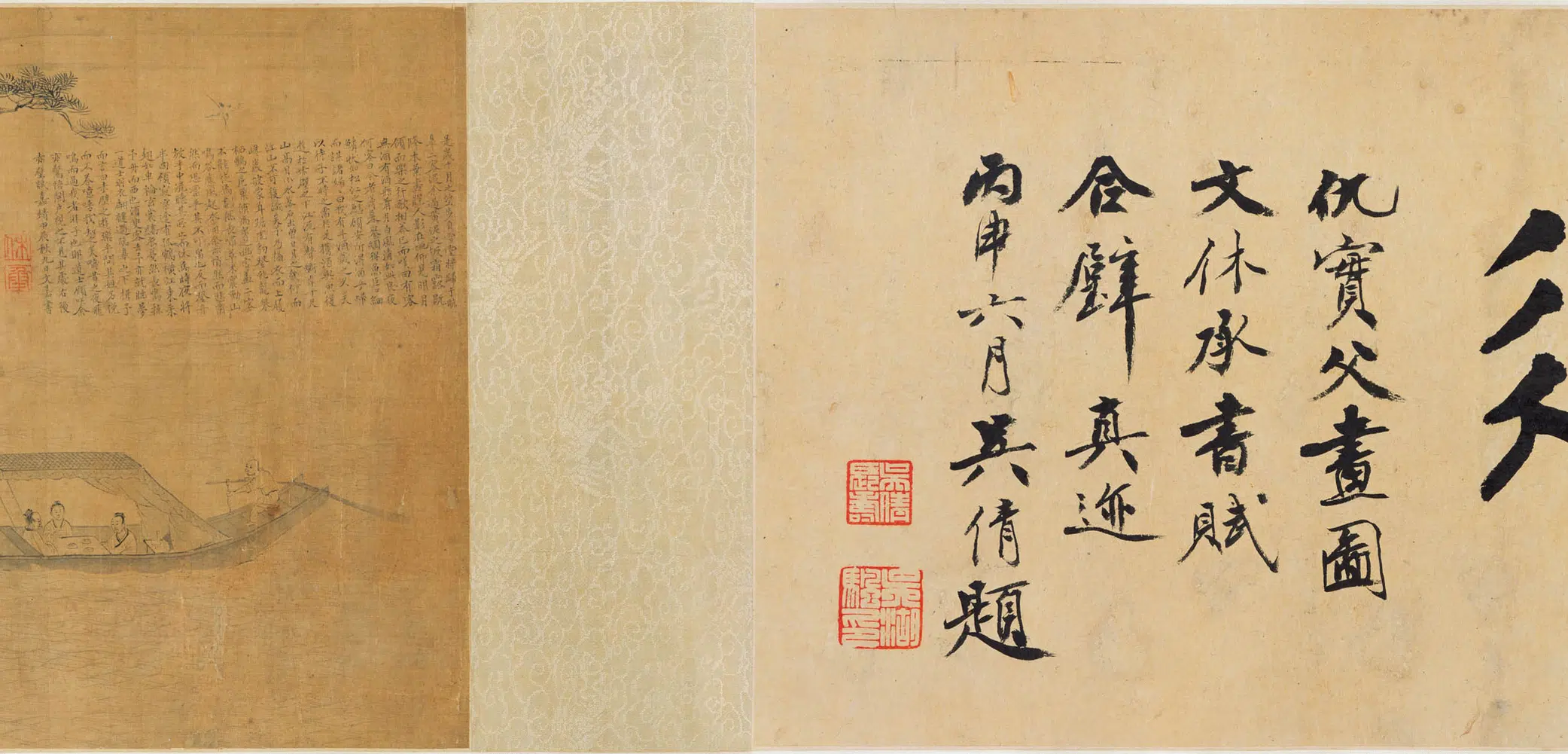 明朝【仇英】《后赤壁图卷》 第4张