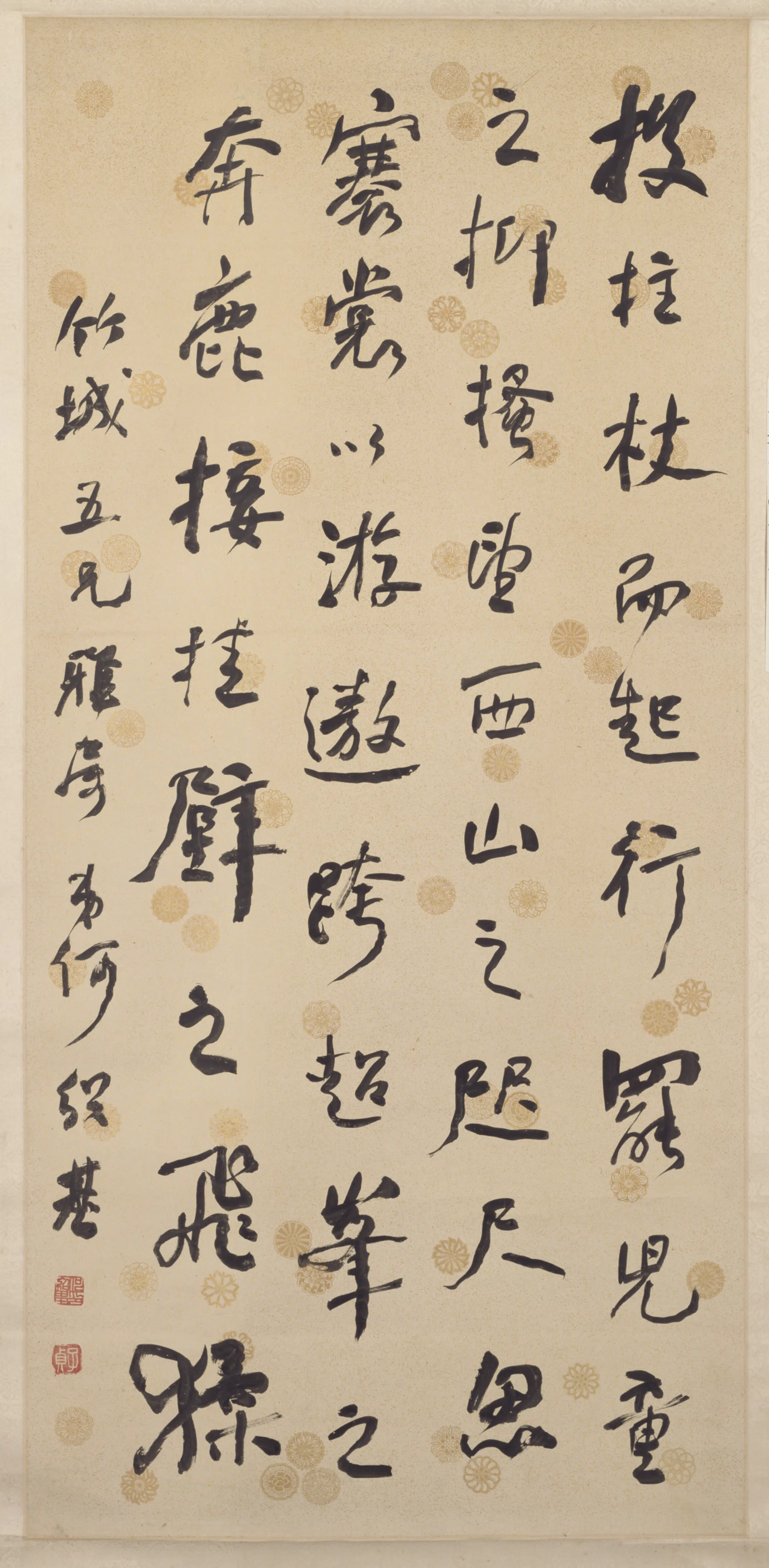 清代【何绍基】《行书录文轴》