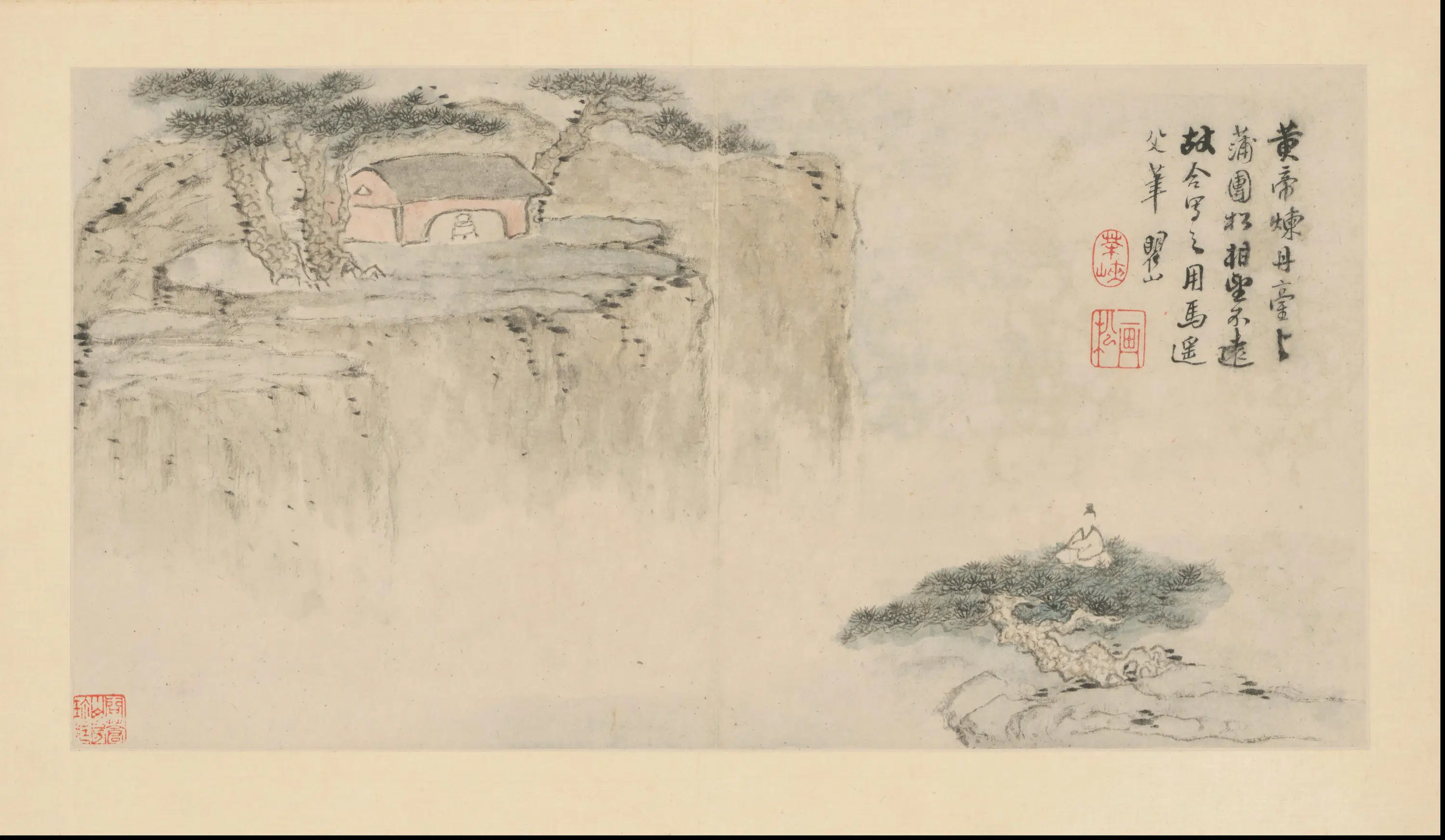 清代【梅清】《黄山图册-17开》