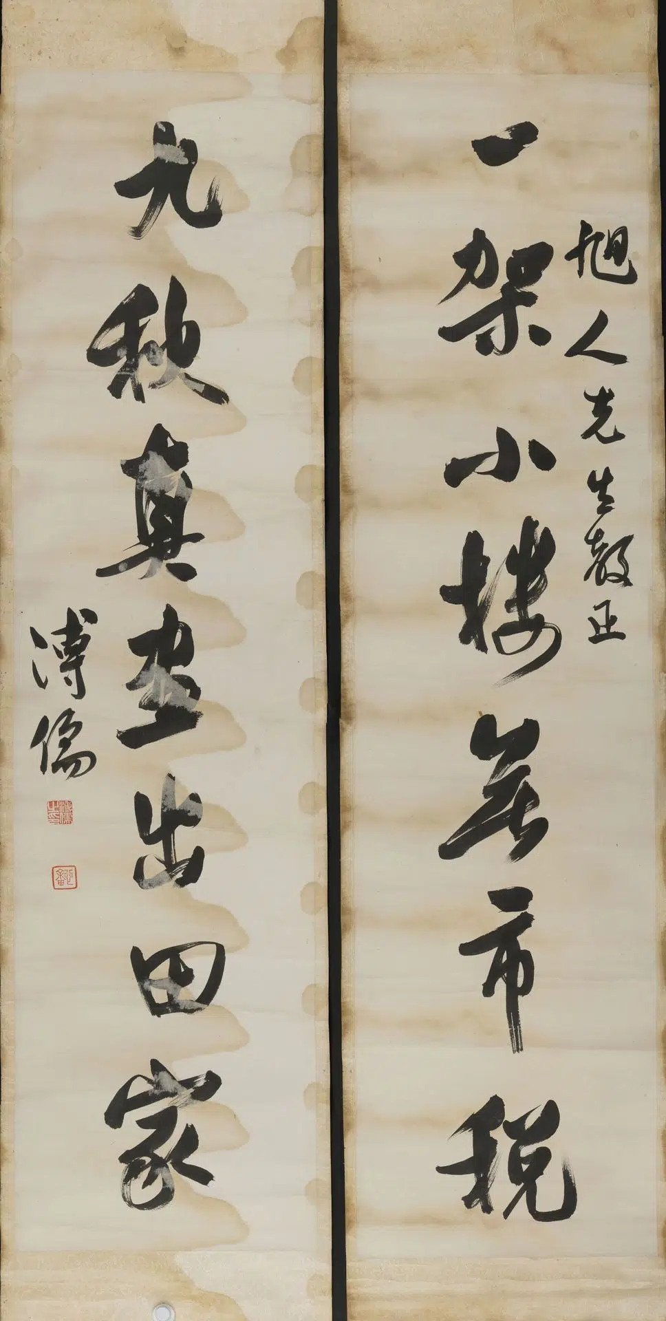 近现代【溥儒】《七言行书联》