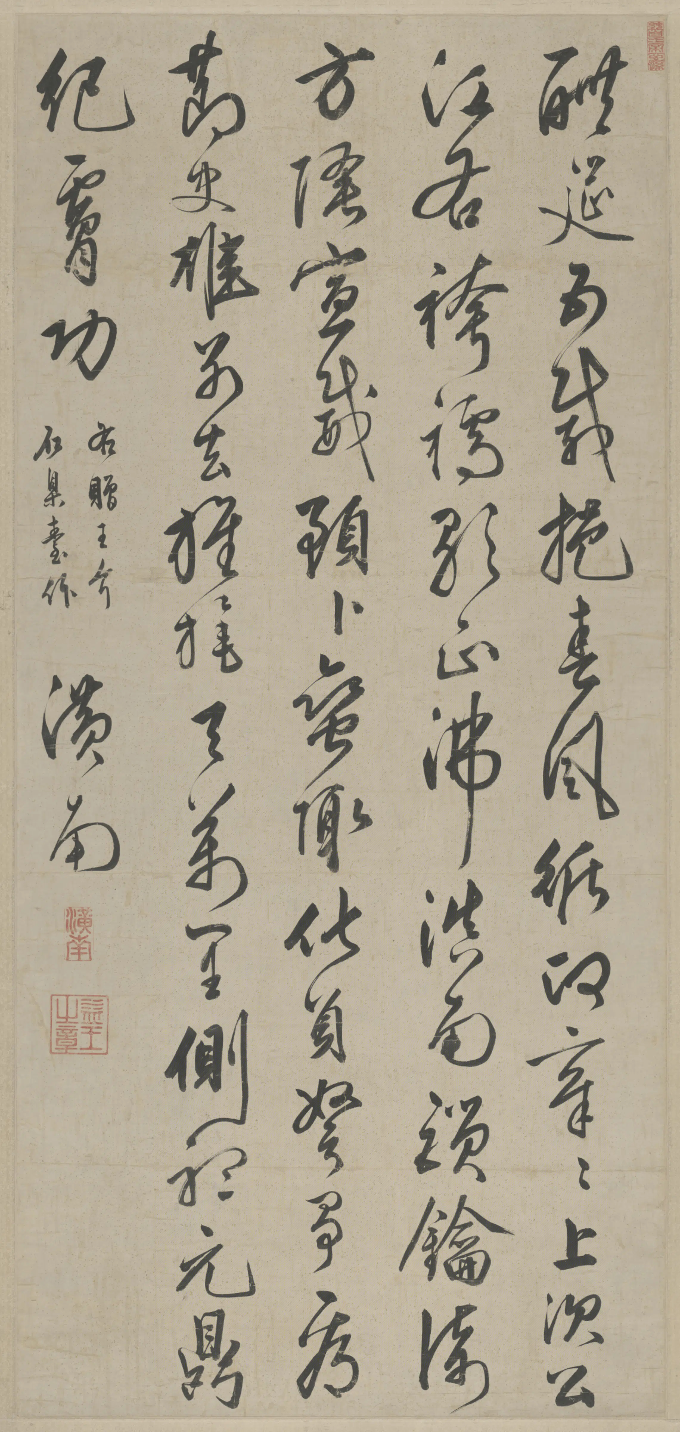 明朝【益王】《草书诗轴》 第1张