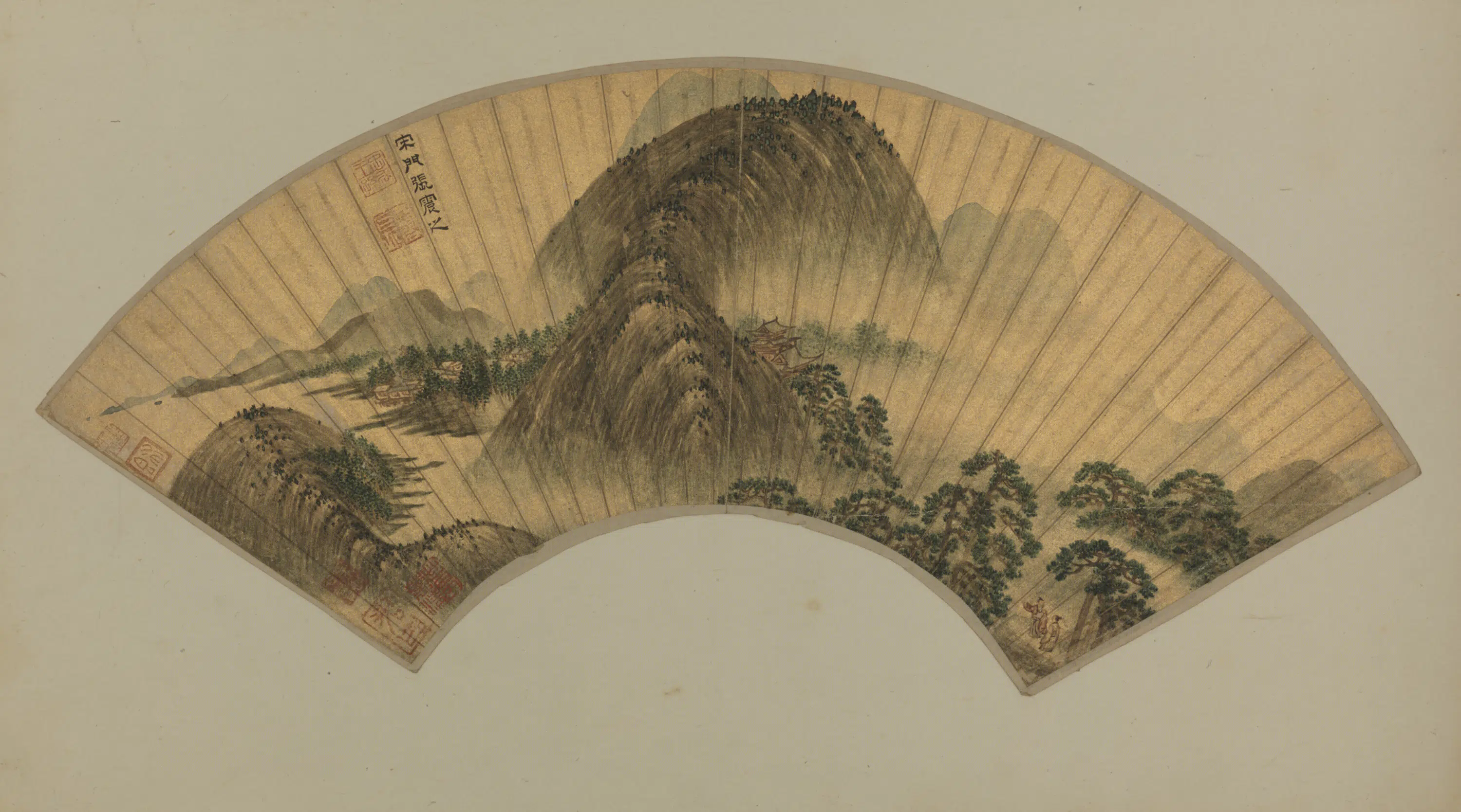 明朝【张震之】《山水扇面》