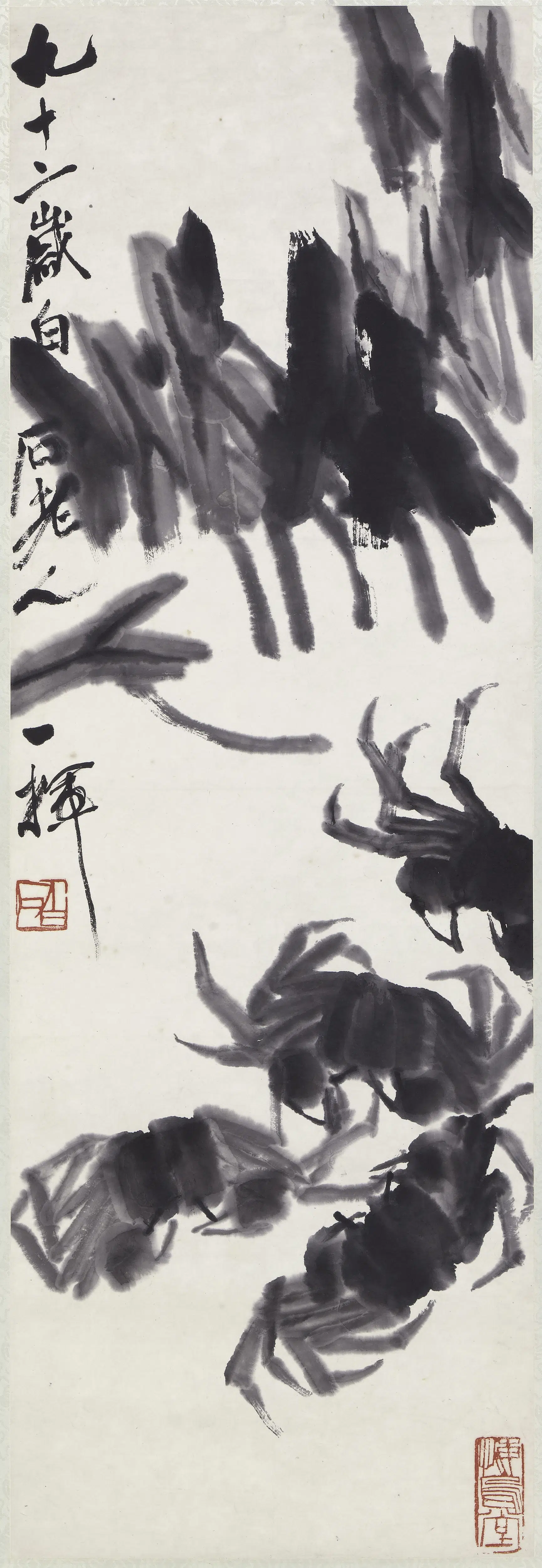 近现代【齐白石】《墨蟹图轴-2》