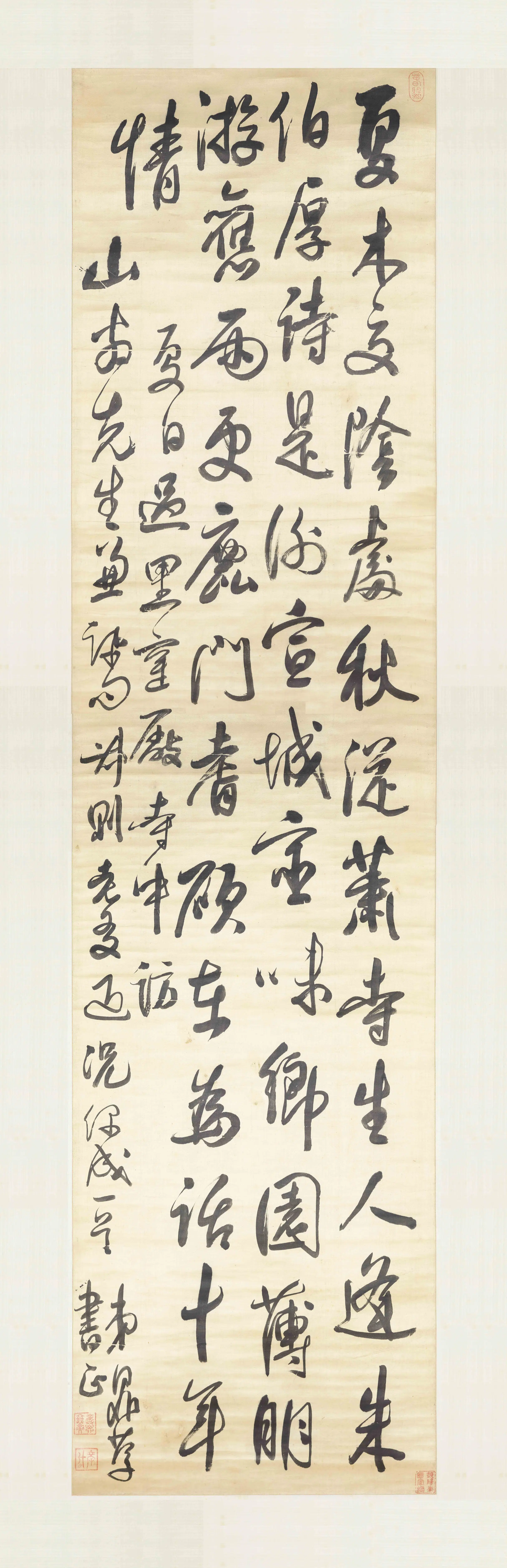 清代【龚鼎孳】《行书诗轴》 第1张