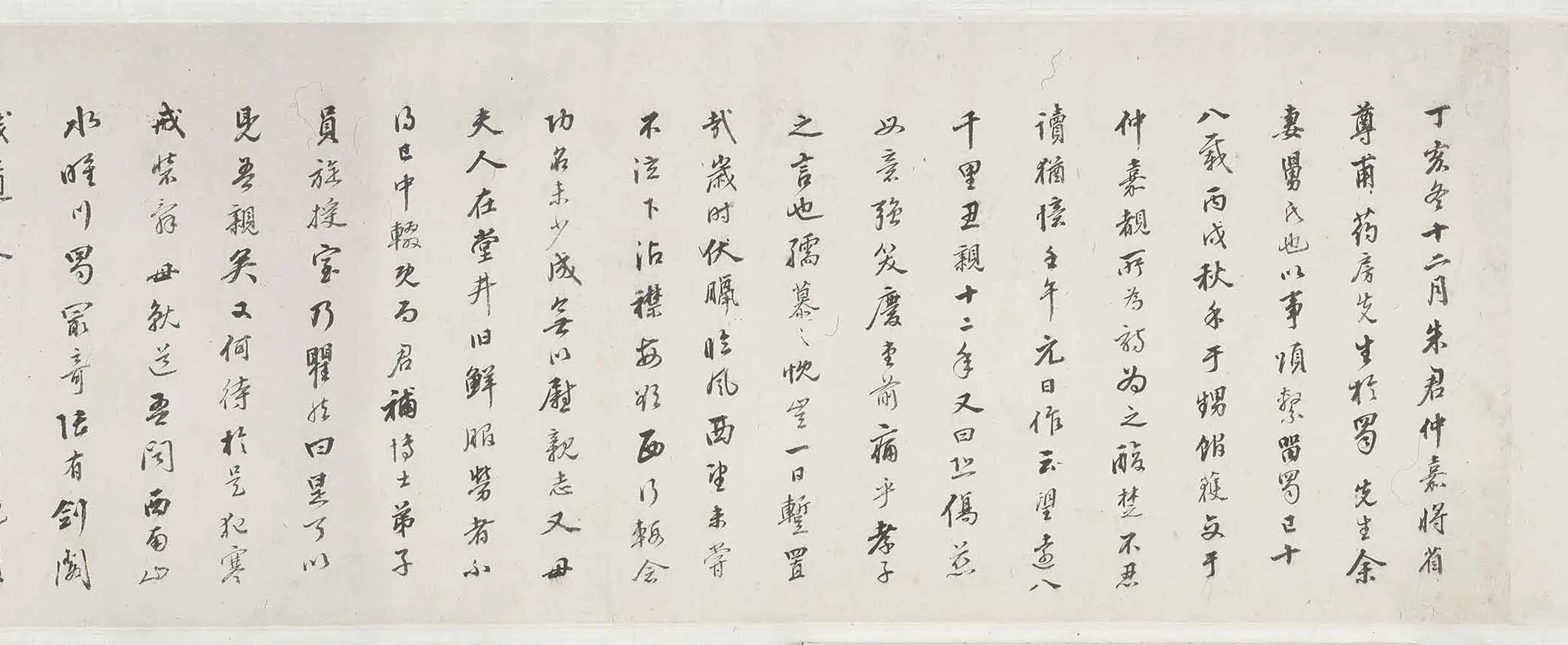 清代【方薰】《蜀江山水二段合卷》 第2张