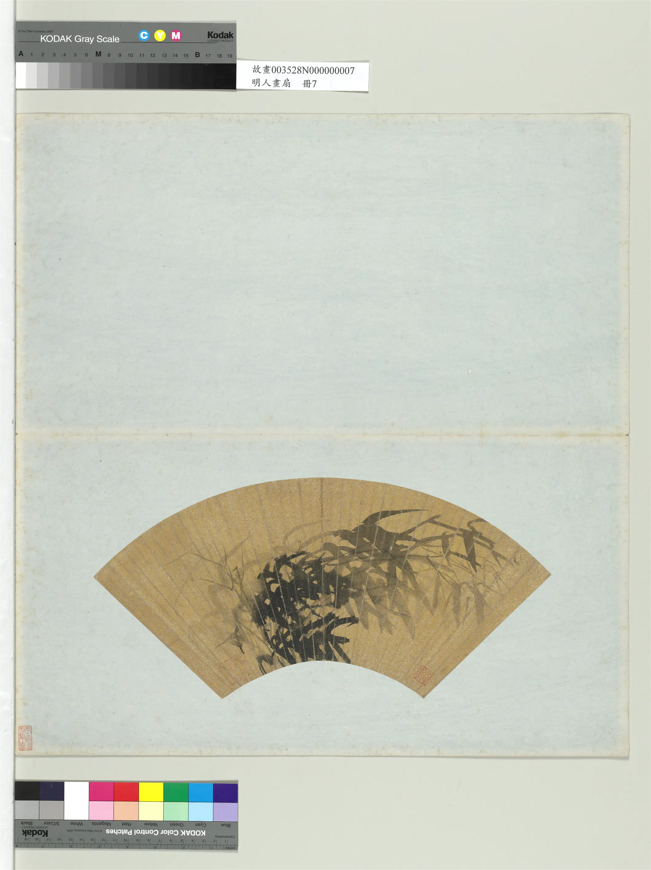 明朝【唐寅】《墨竹图_明人画扇册》