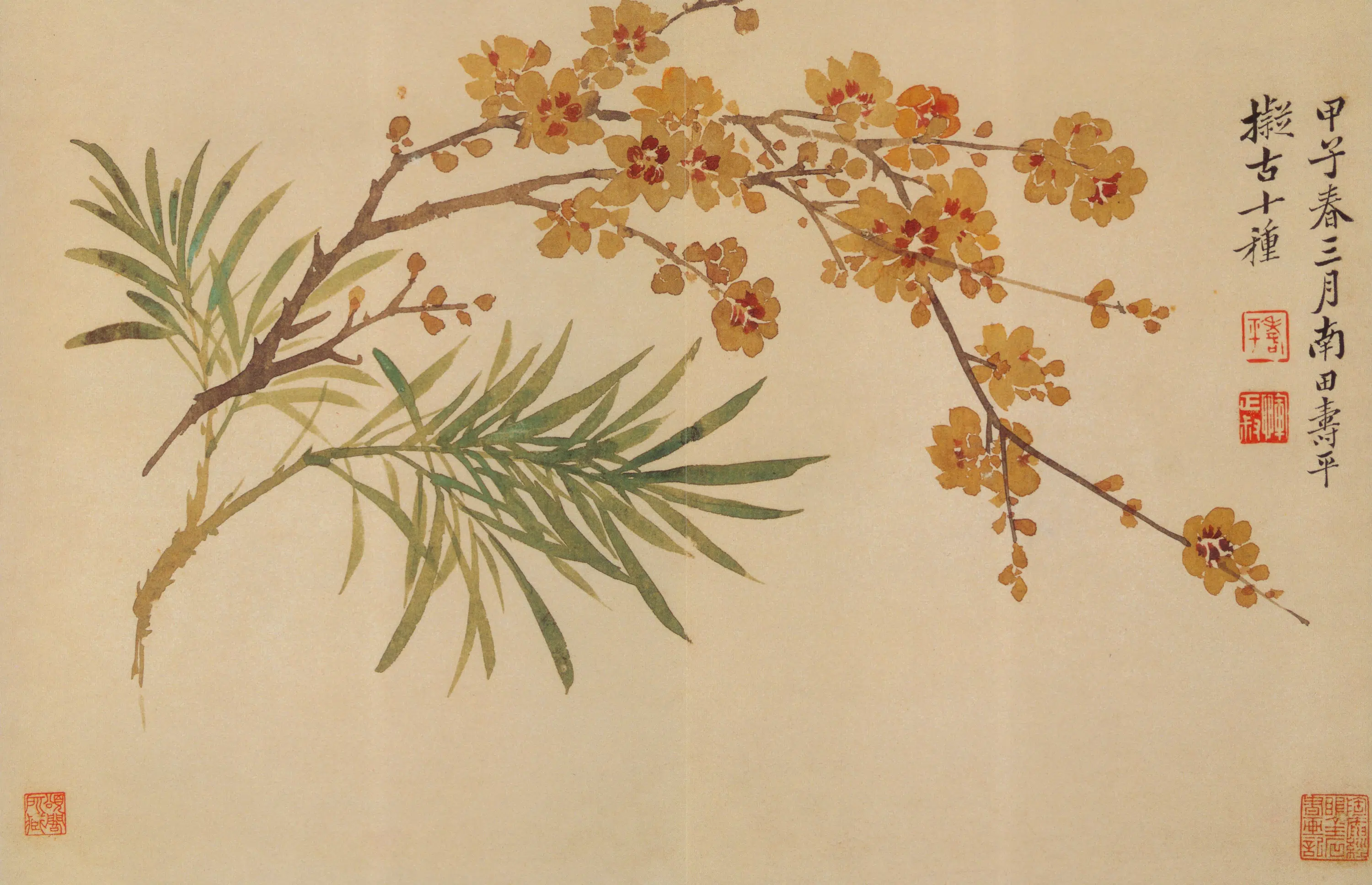 清代【恽寿平】《山水花卉神品册-11开》 第2张