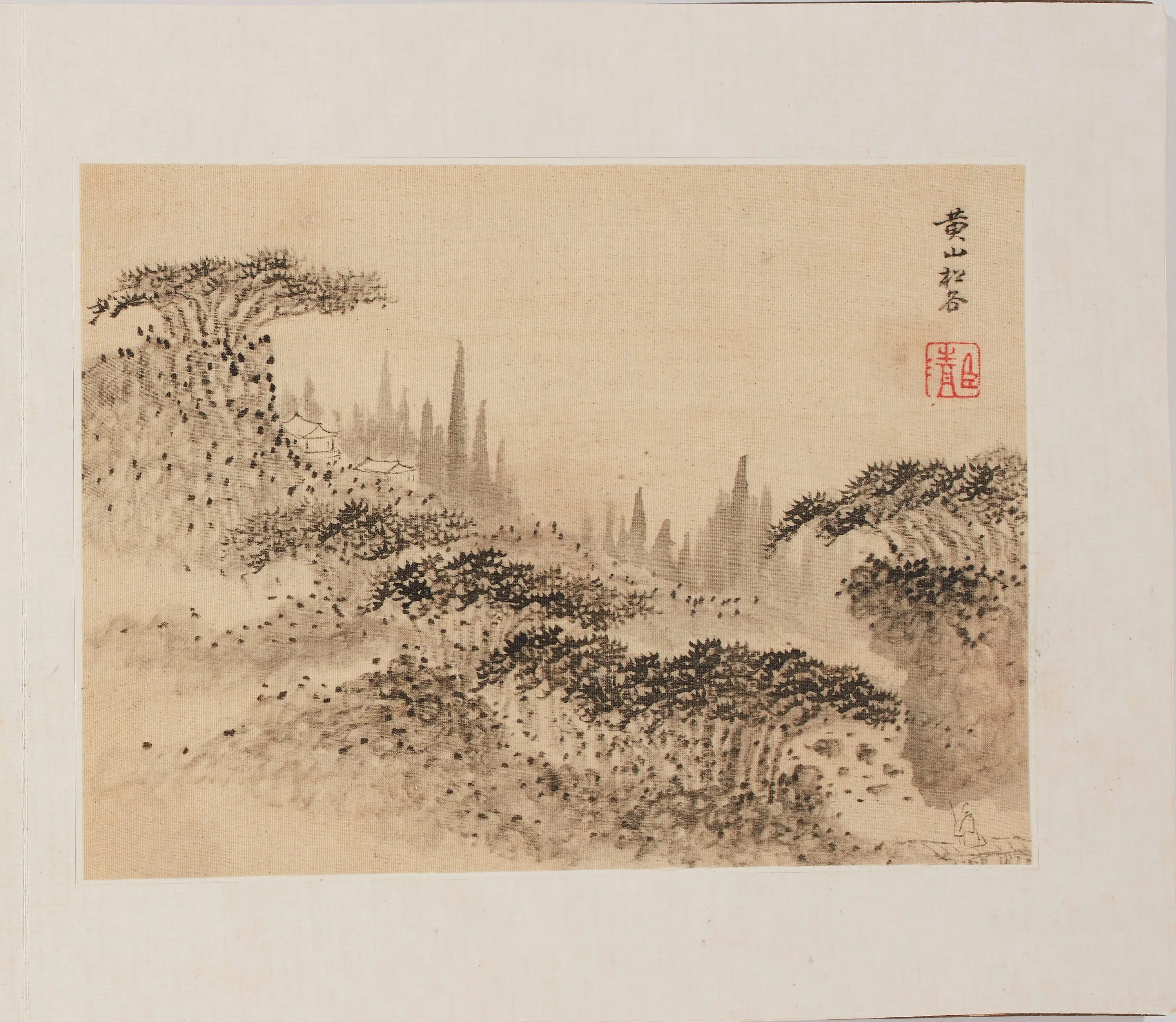 清代【梅清】《黄山十二景（黄岳卧游图）图册》 第24张