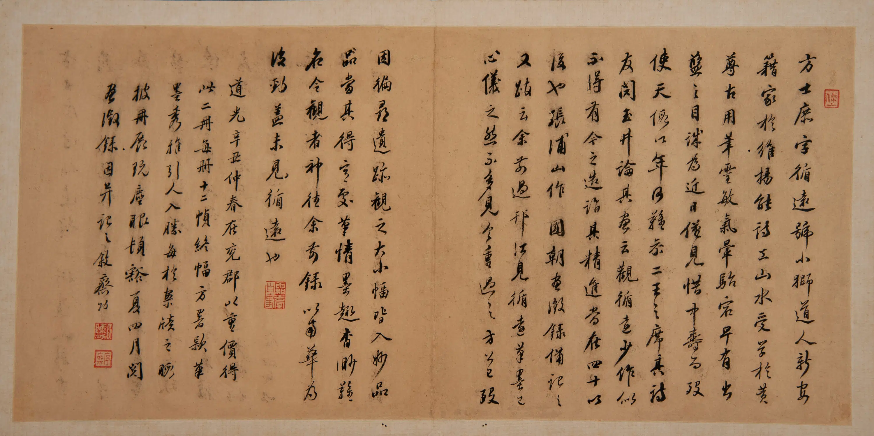 清代【方士庶】《山水册》 第7张