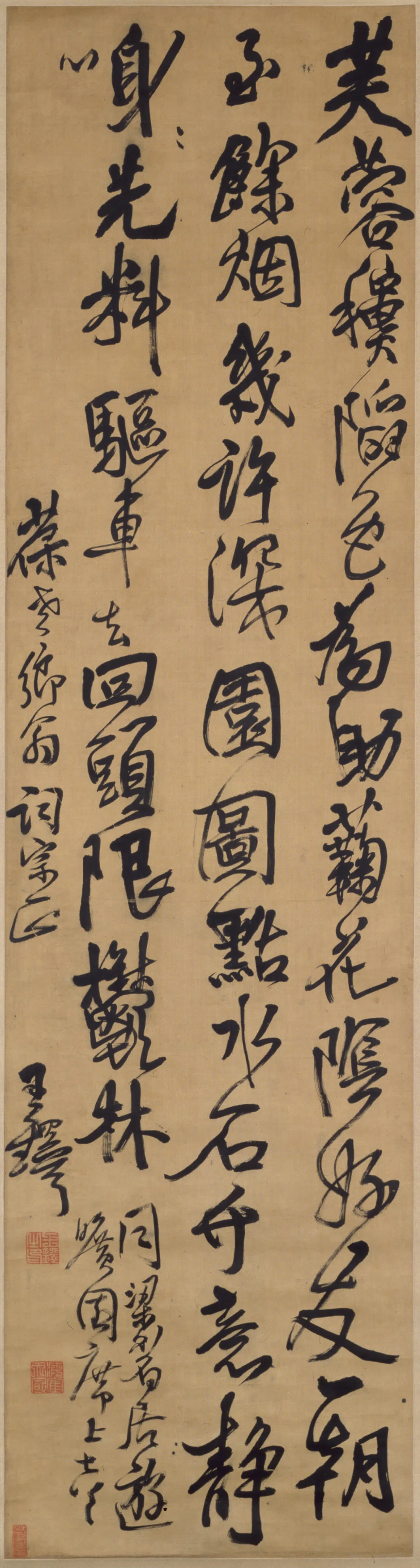 明朝【王铎】《行书诗轴-1》