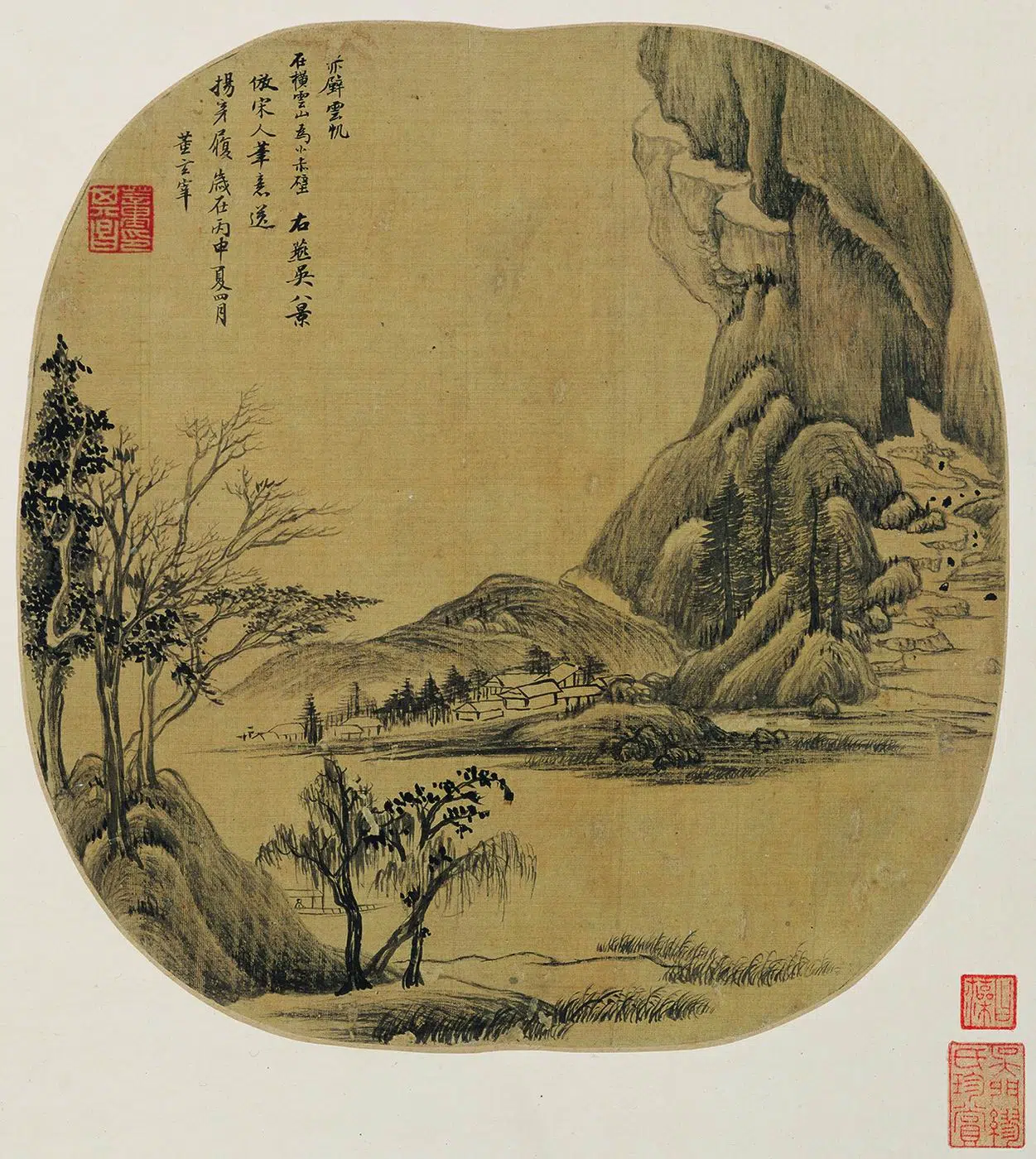 明朝【董其昌】《燕吴八景图册》 第5张 明朝【董其昌】《燕吴八景图册》 第5张