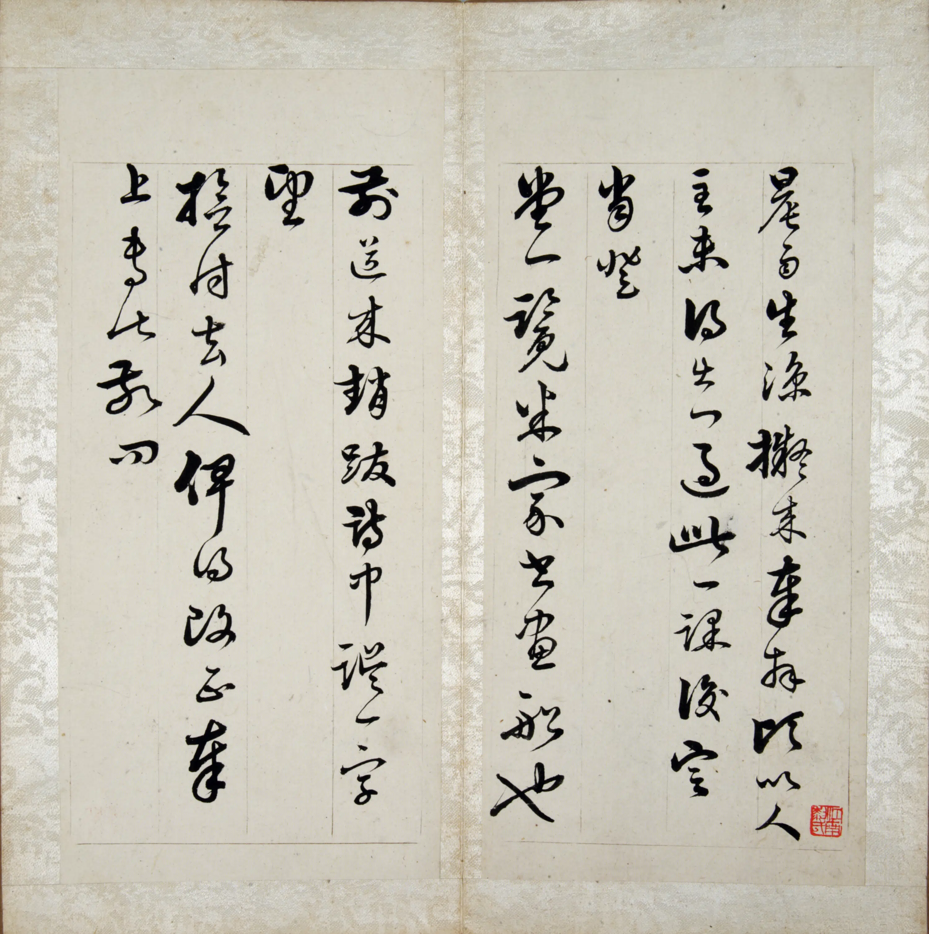 清代【黄钺】《致六舟手札册》