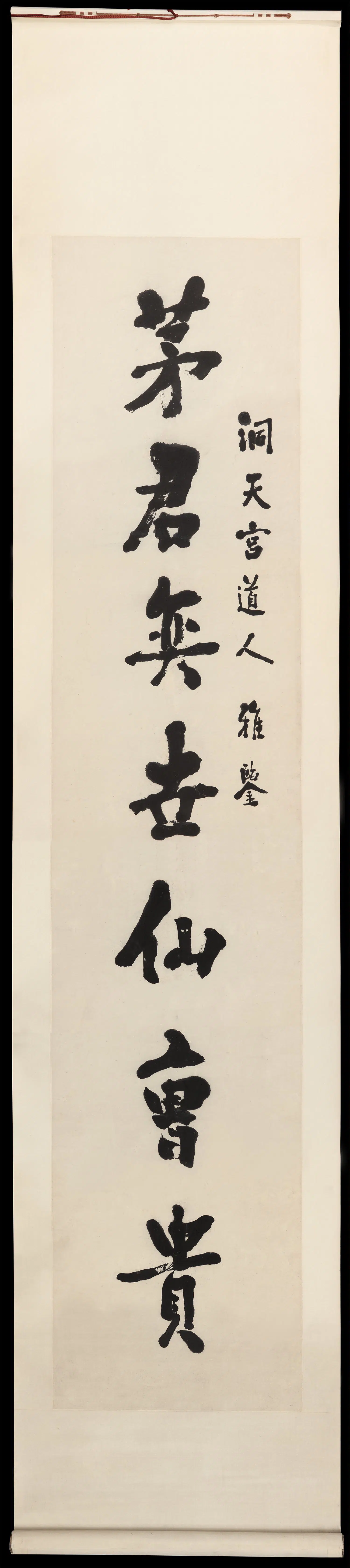 清朝【冼宝干】《行书七言联》