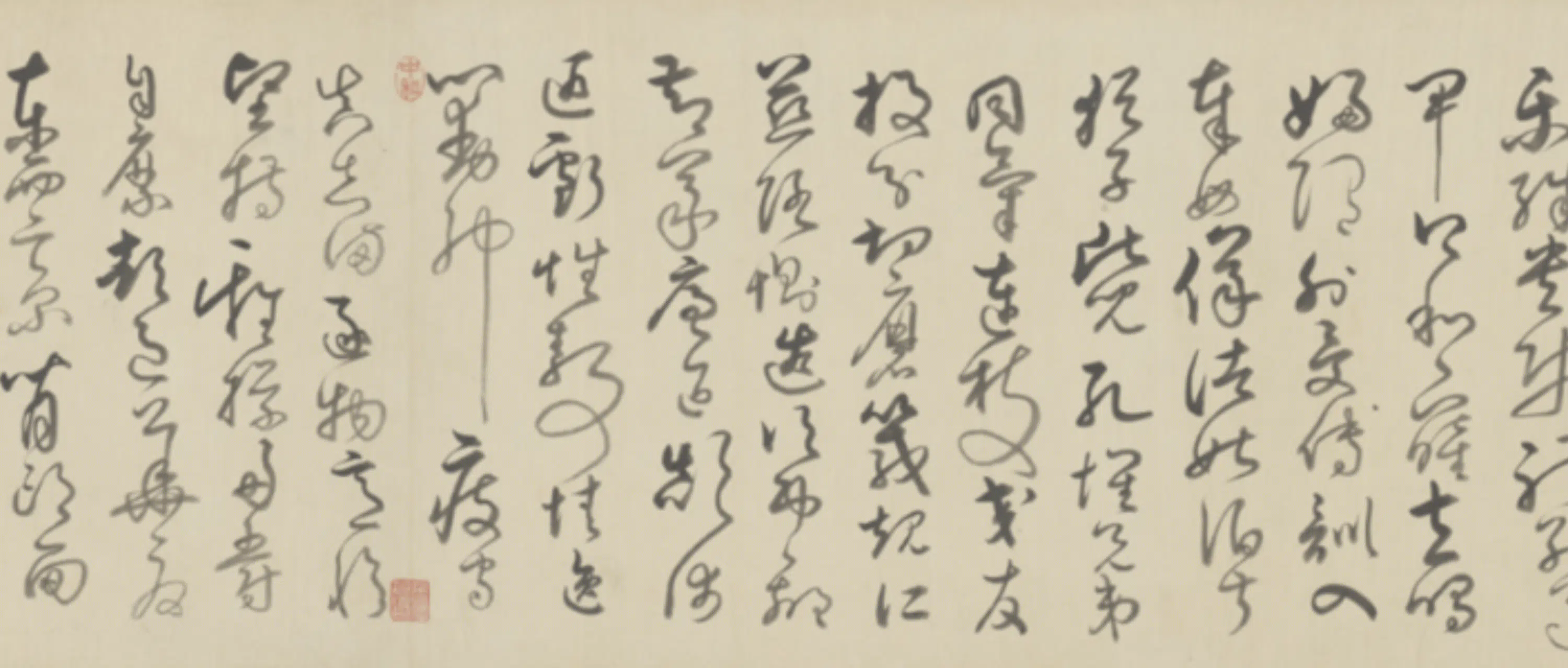 宋代【苏轼】《弘历草书临苏轼千字文卷数字文物库》 第22张 宋代【苏轼】《弘历草书临苏轼千字文卷数字文物库》 第22张