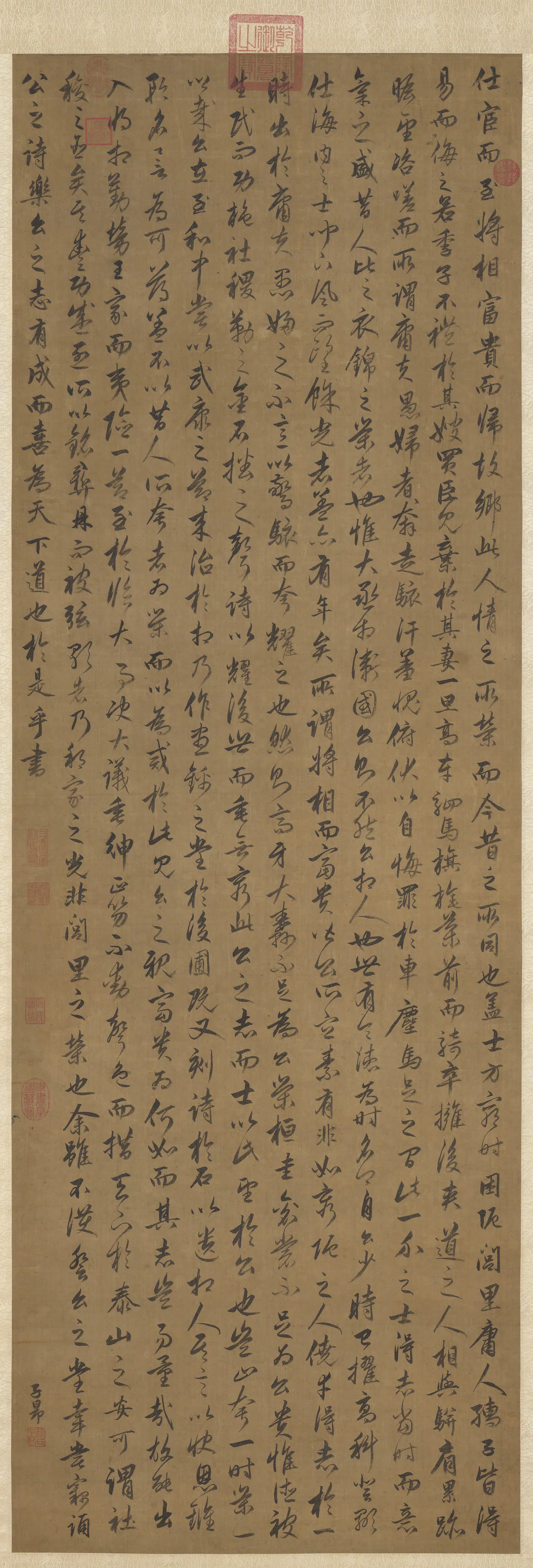 元朝【赵孟頫】《书昼锦堂记轴》