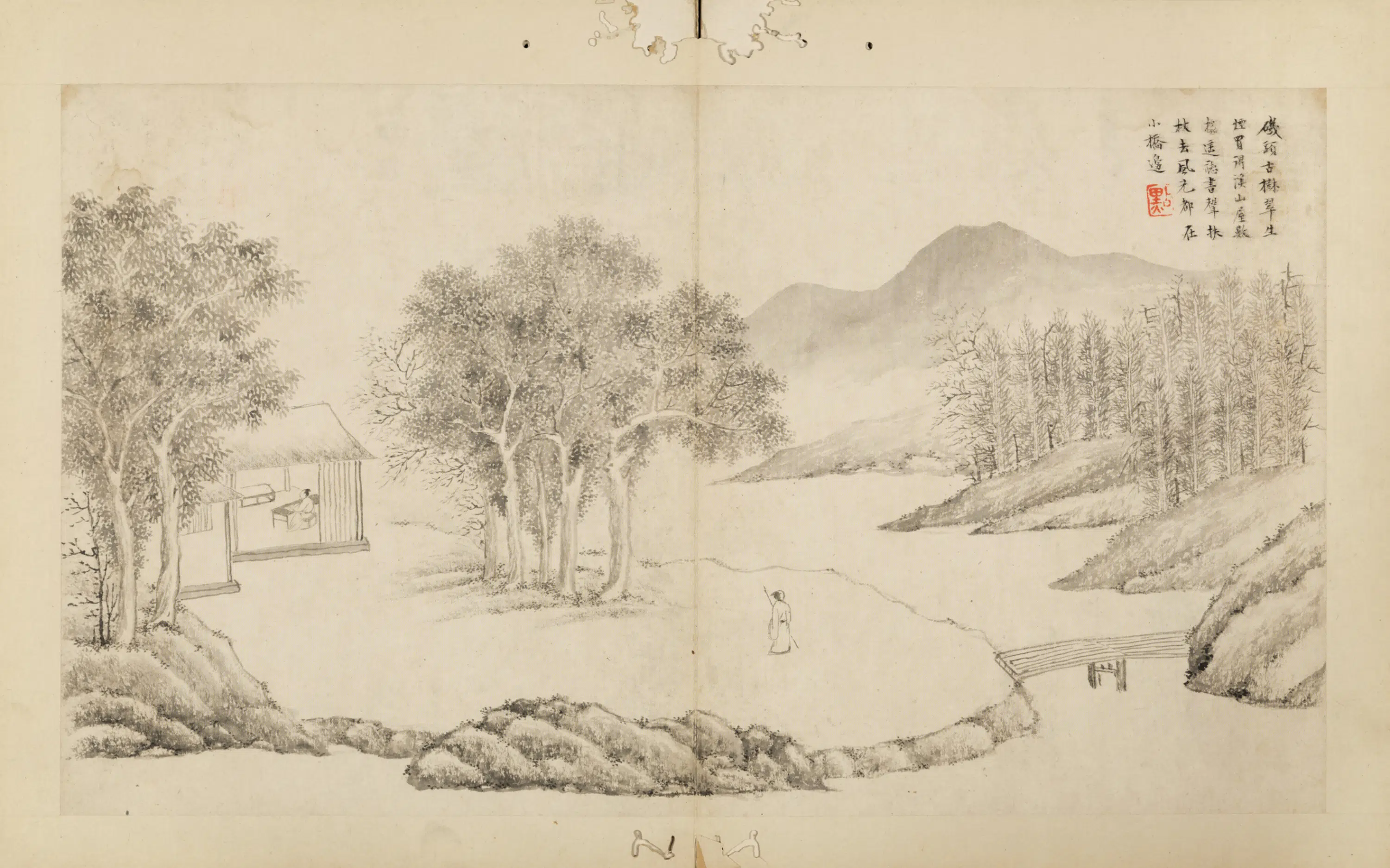 清代【文点】《山水册》 第10张 清代【文点】《山水册》 第10张