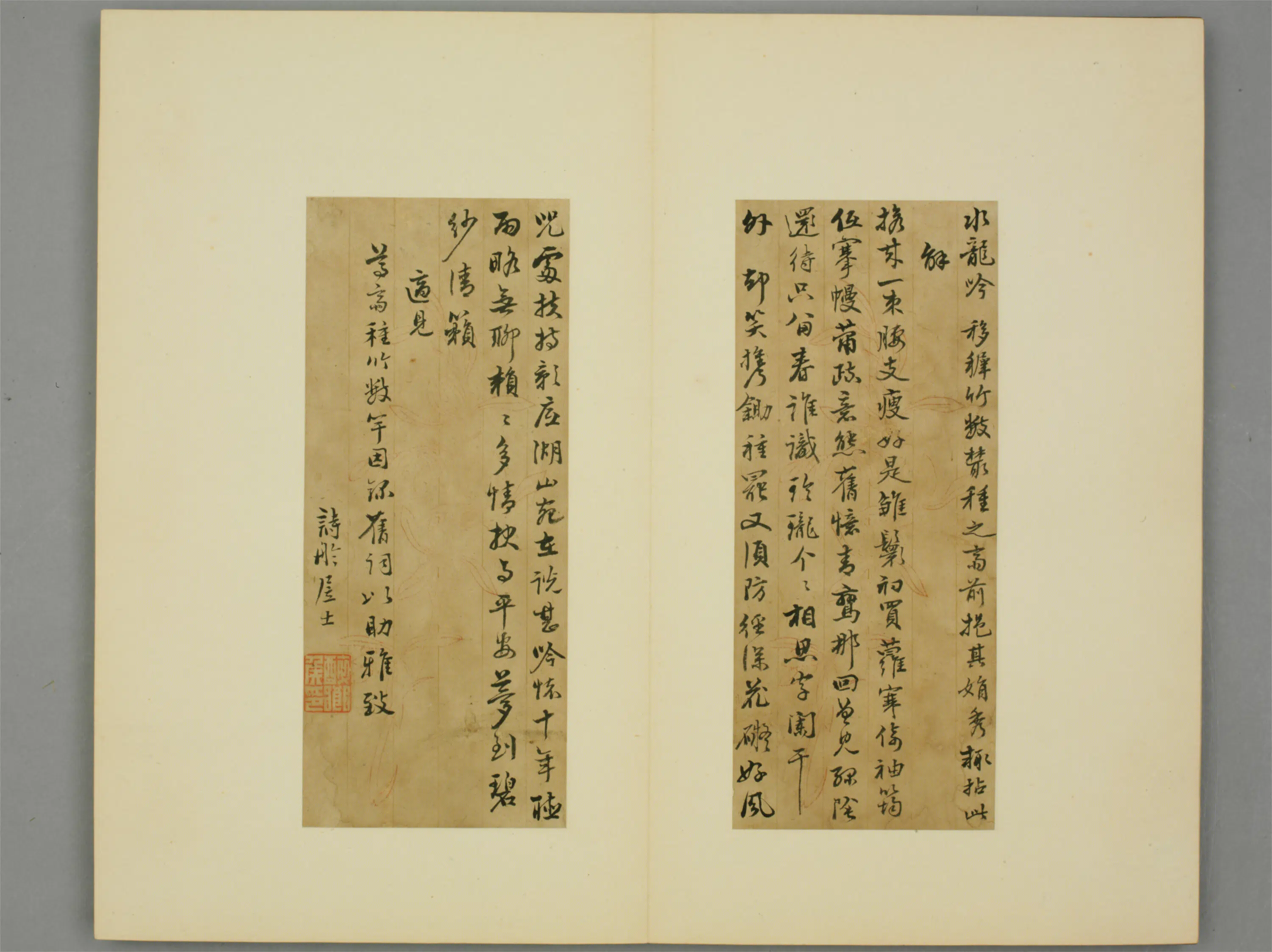 清代【张祥河】《行书种竹旧词页》