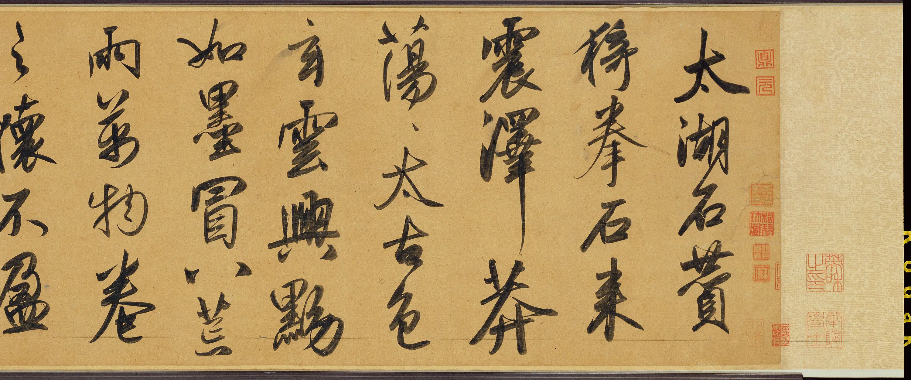 元朝【赵孟頫】《二赞二诗卷》 第3张