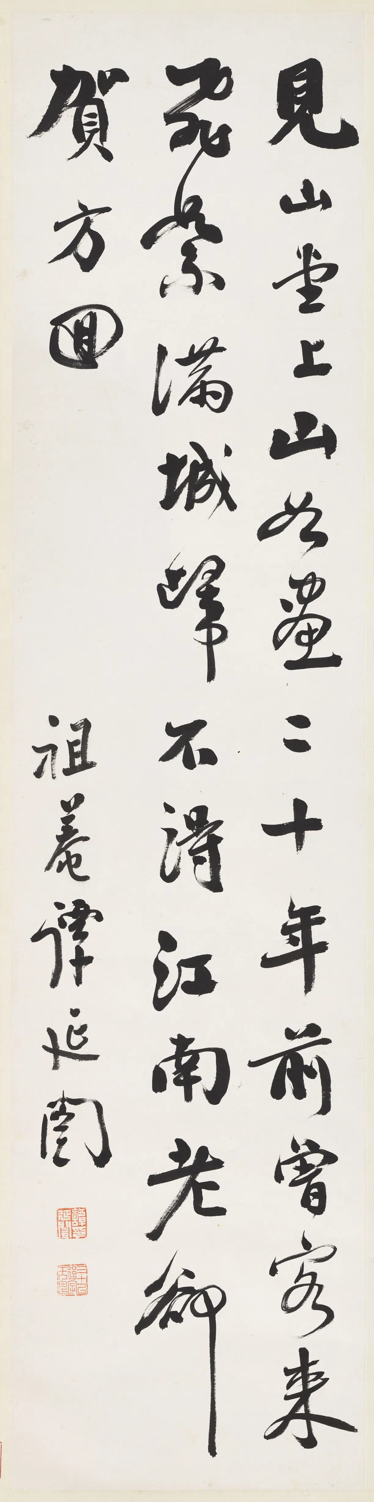近现代【谭延闿】《行书轴》