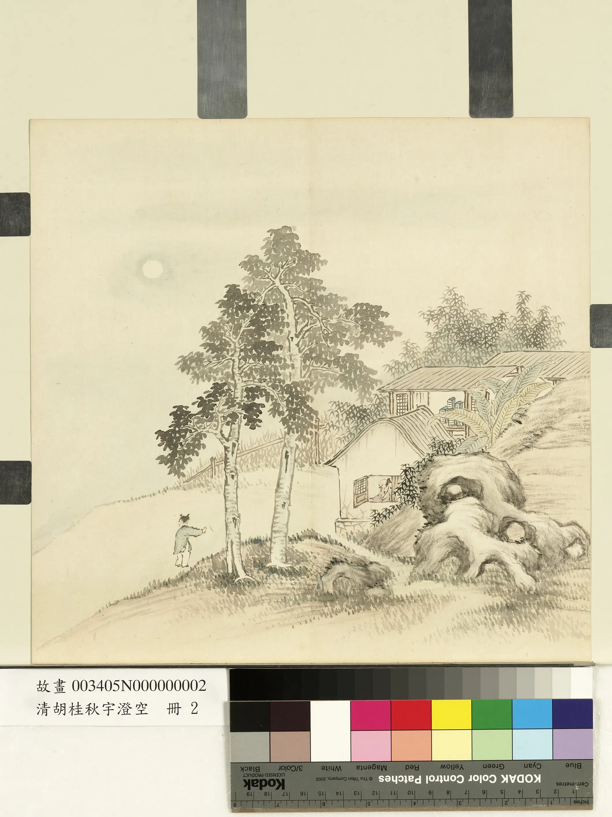 清代【胡桂】《秋宇澄空册》 第2张 清代【胡桂】《秋宇澄空册》 第2张