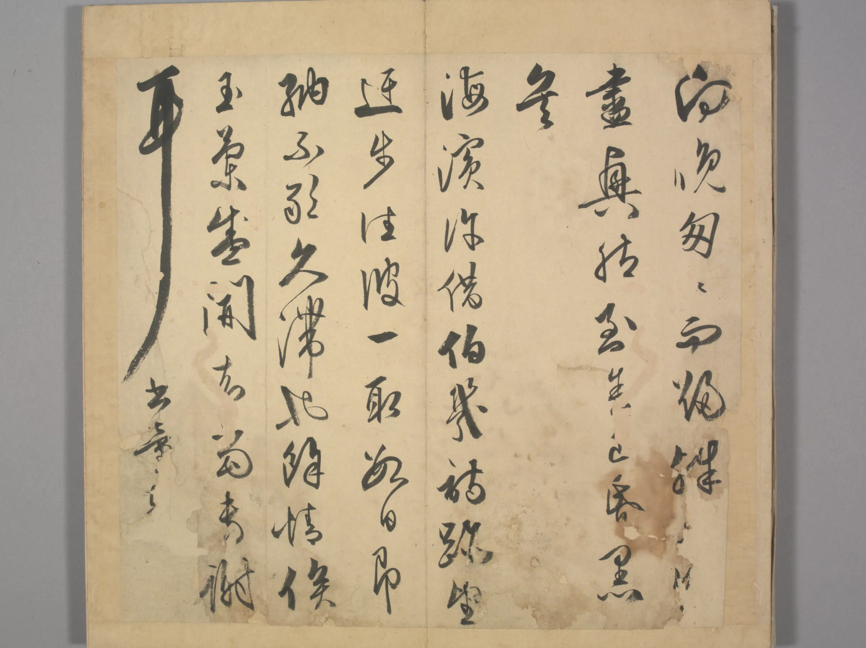 明朝【文嘉】《长洲文氏尺牍册-致叔宝向晚帖》