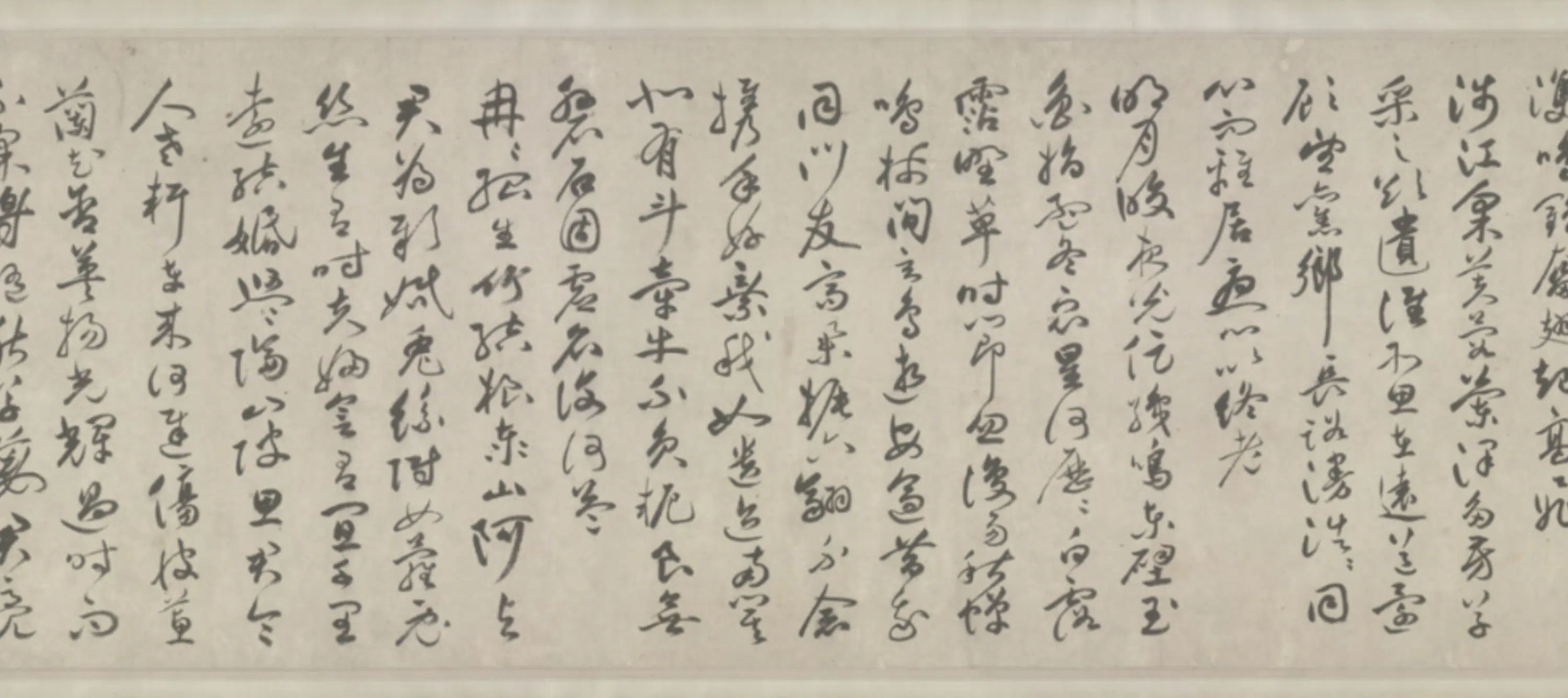 明朝【祝允明】《行书古诗十九首卷》 第7张 明朝【祝允明】《行书古诗十九首卷》 第7张