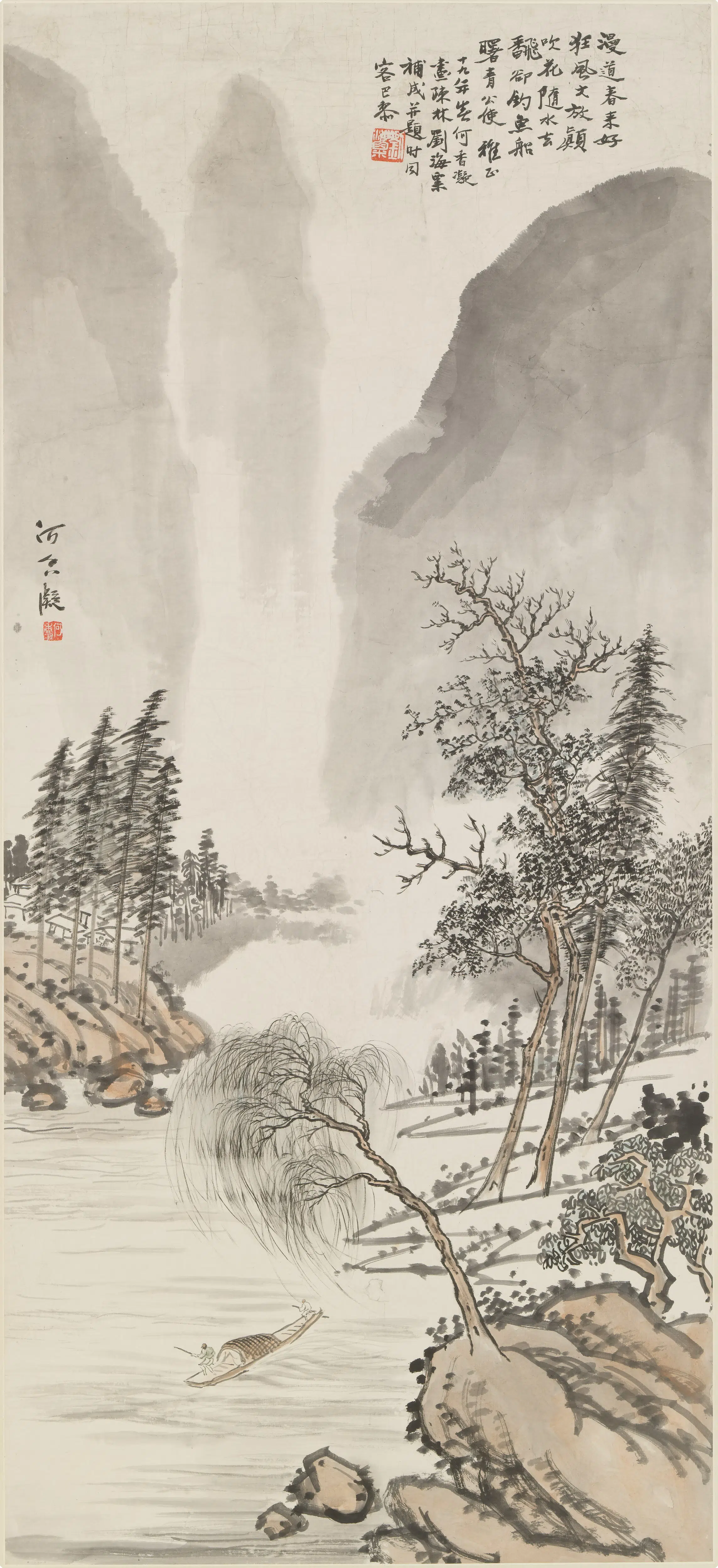 近现代【何香凝】《秋林垂钓图轴》