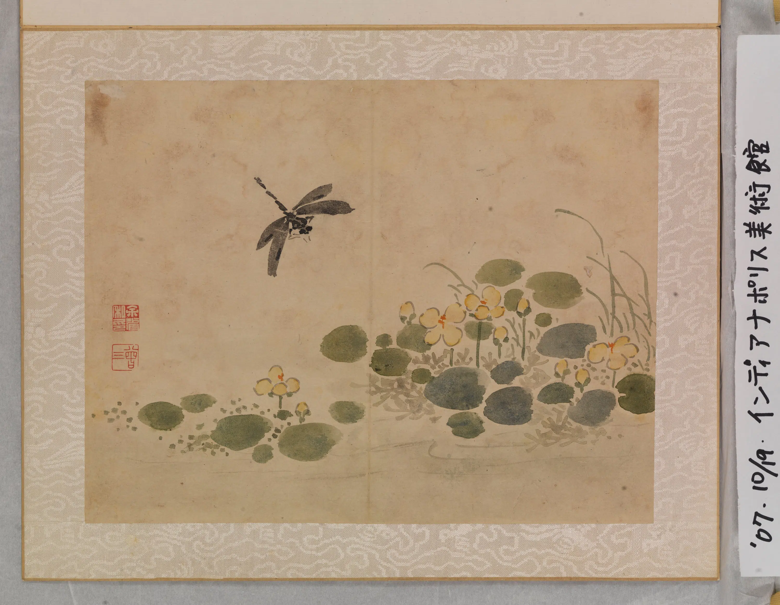 清代【余省】《花卉鱼虫册（八开）》 第9张