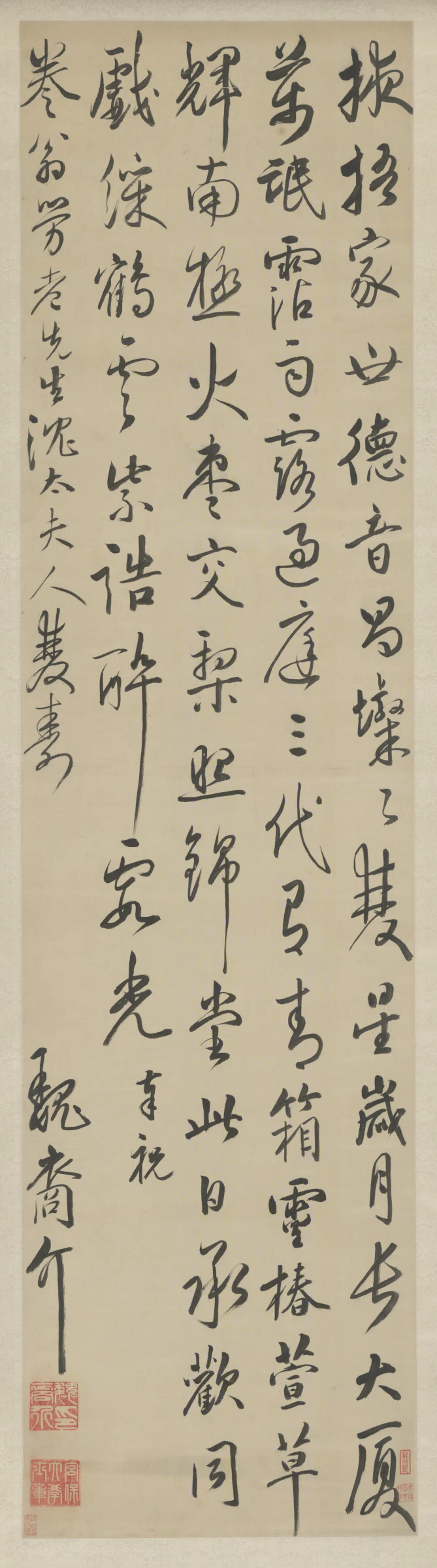清代【魏裔介】《行书寿诗轴》 第1张