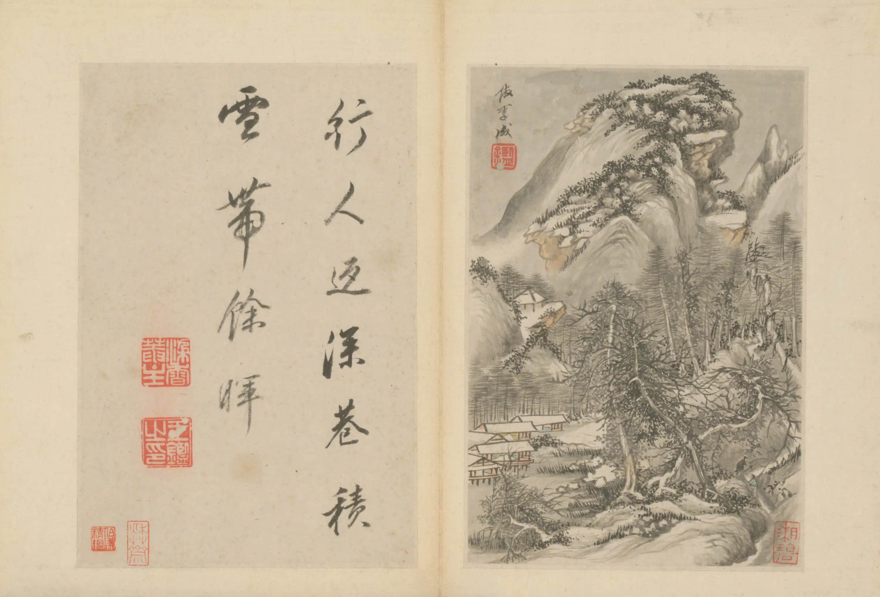 清代【王鉴】《仿古书画册（10开）》