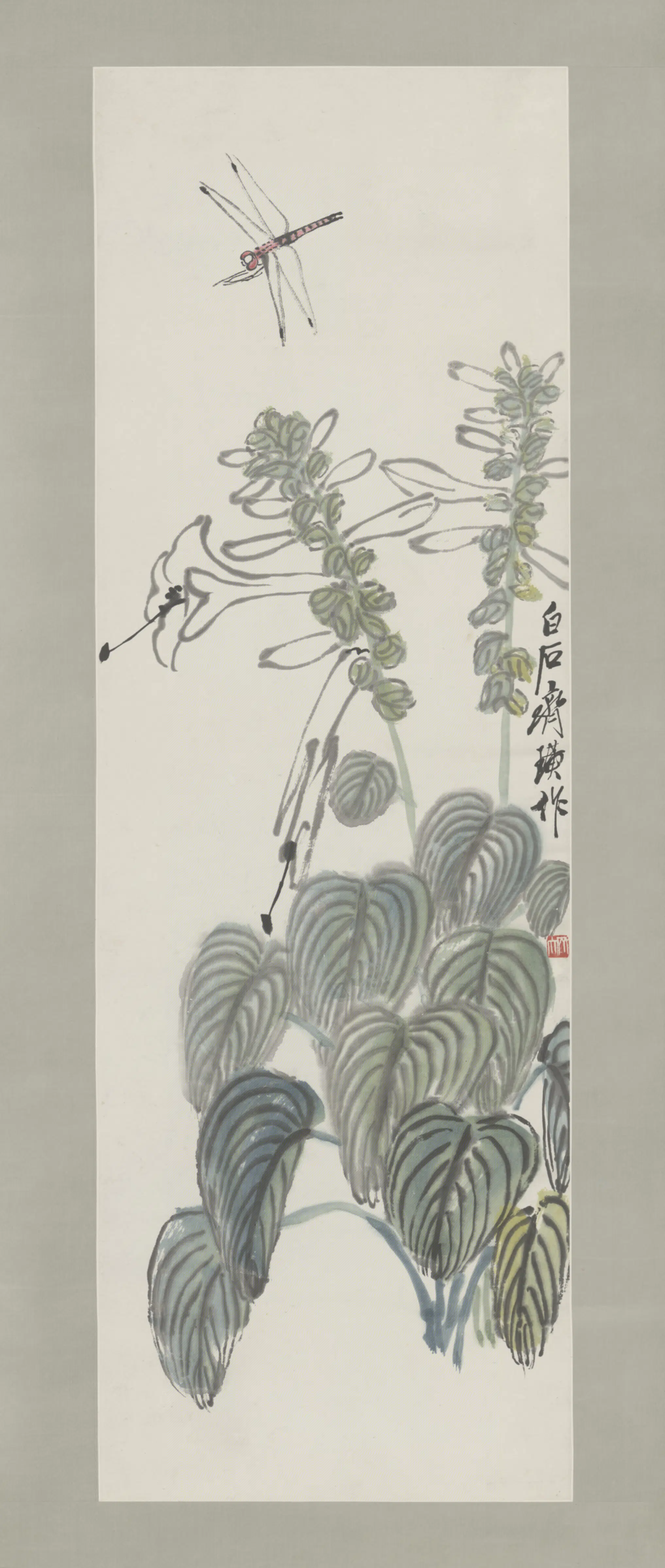 近现代【齐白石】《玉簪蜻蜓轴》
