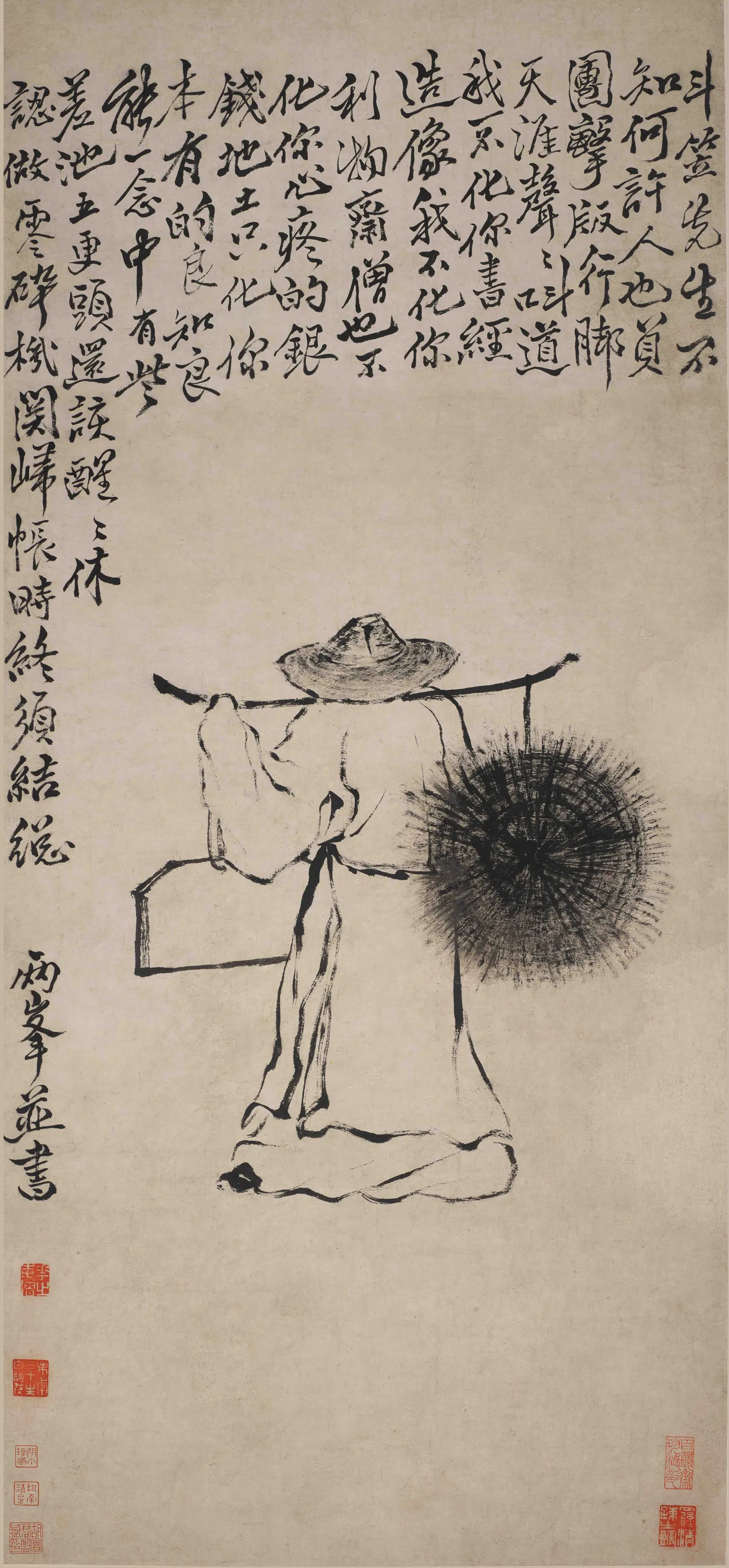 清代【罗聘】《斗笠先生像轴》