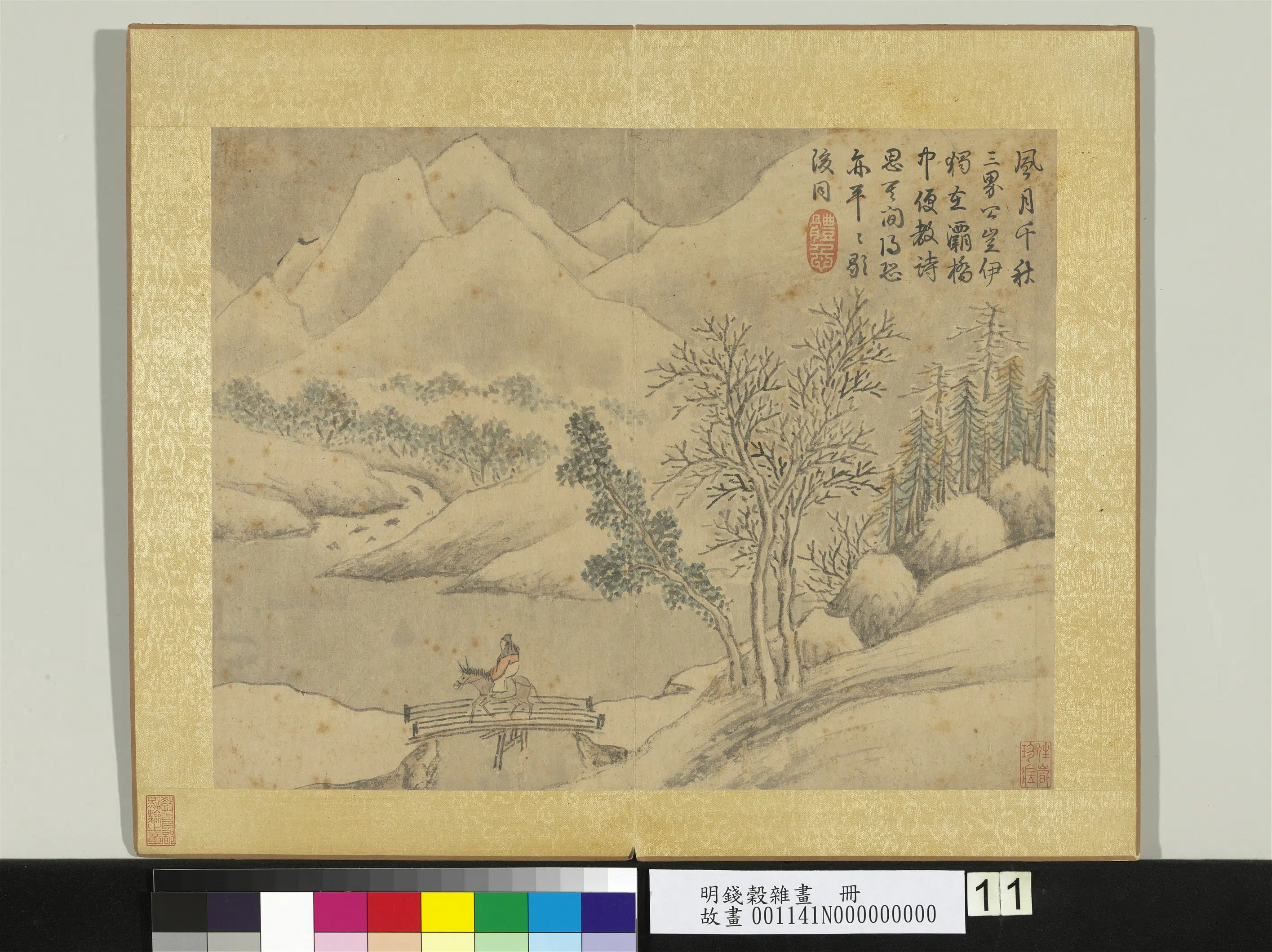 明朝【钱穀（谷）】《杂画册-雪桥策蹇》