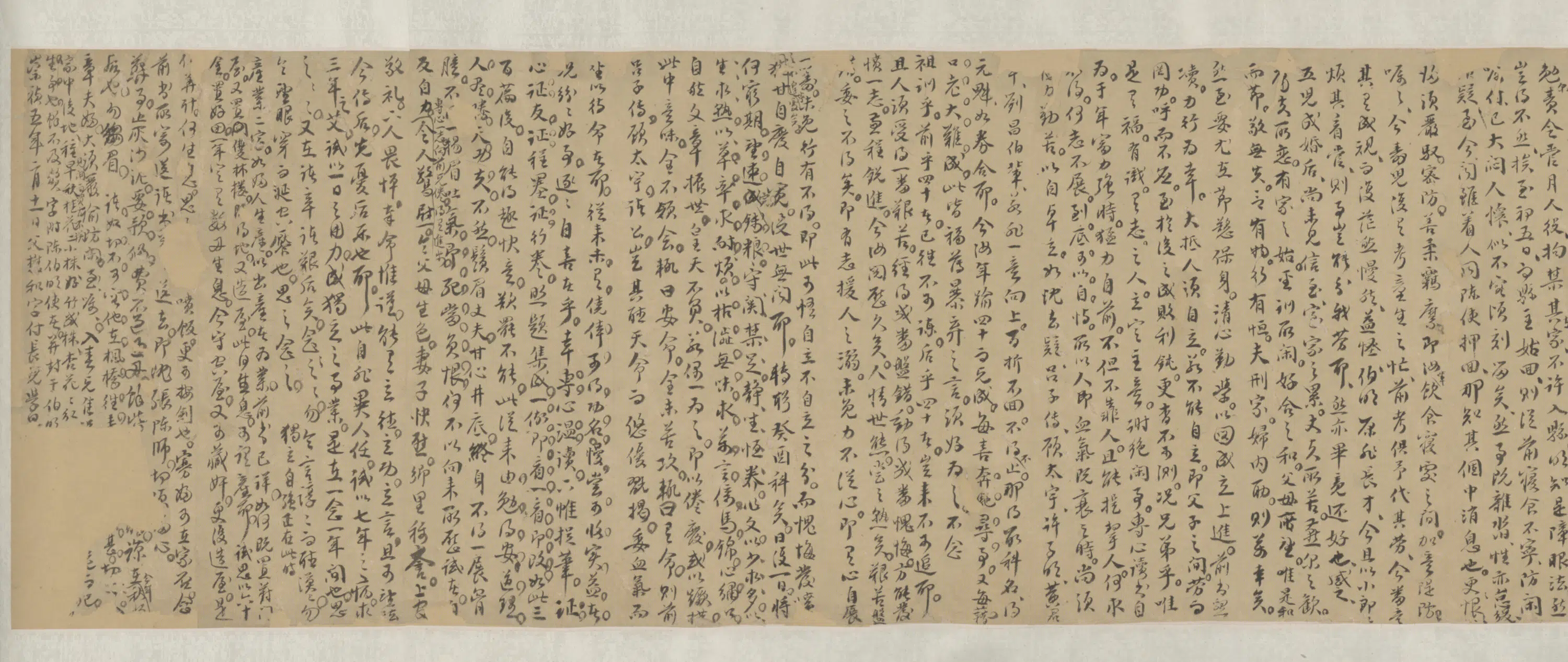 明朝【宋令申】《致儿家书卷》