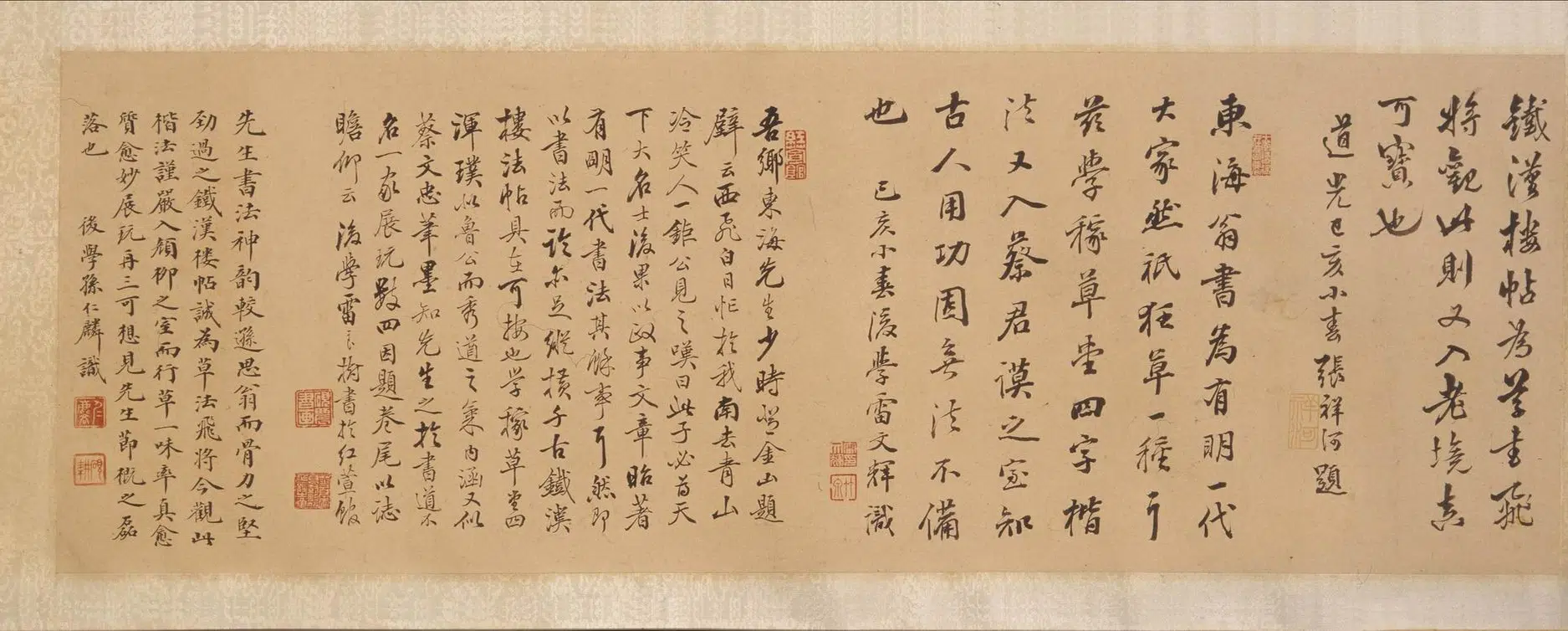 明朝【张弼】《草书学稼草堂记卷》 第3张