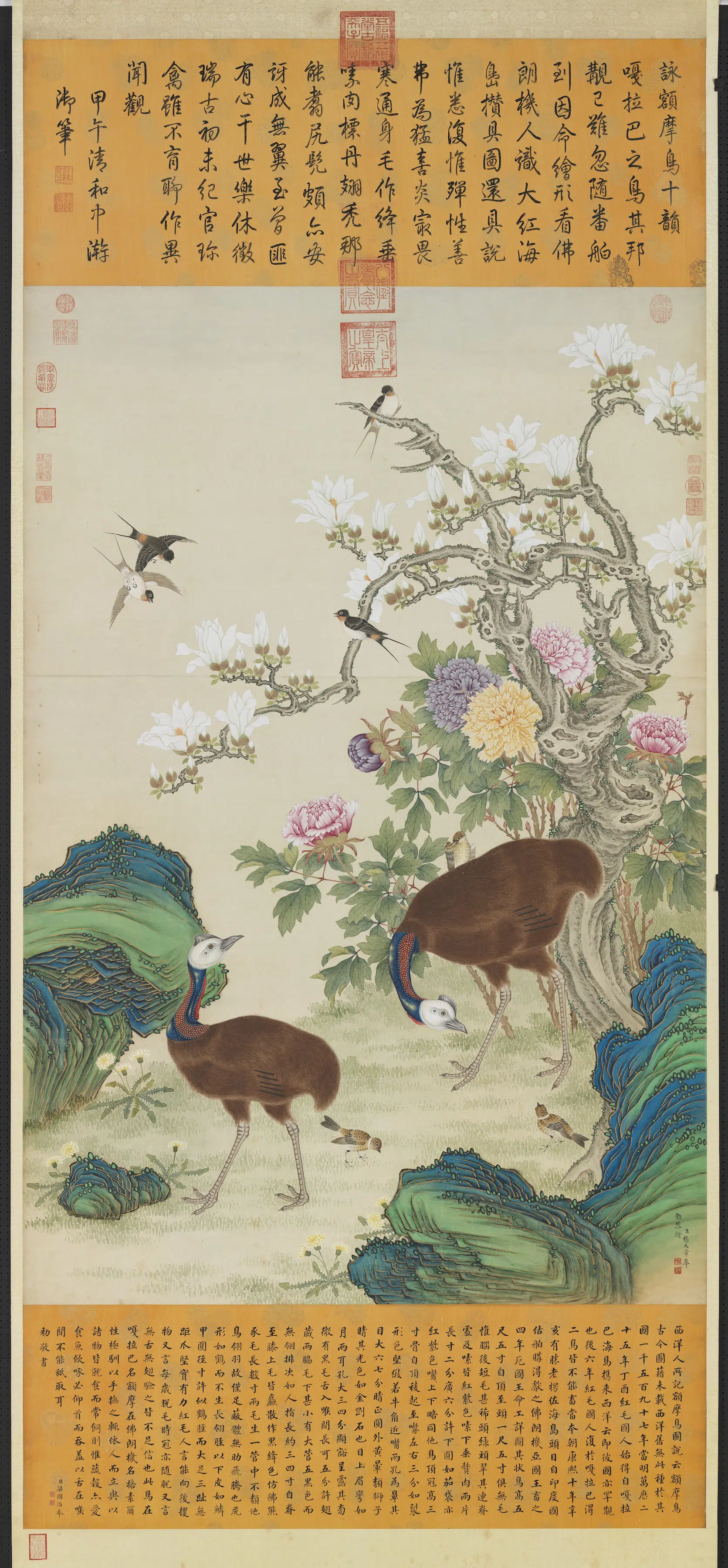 清代【杨大章】《画额摩鸟图轴》