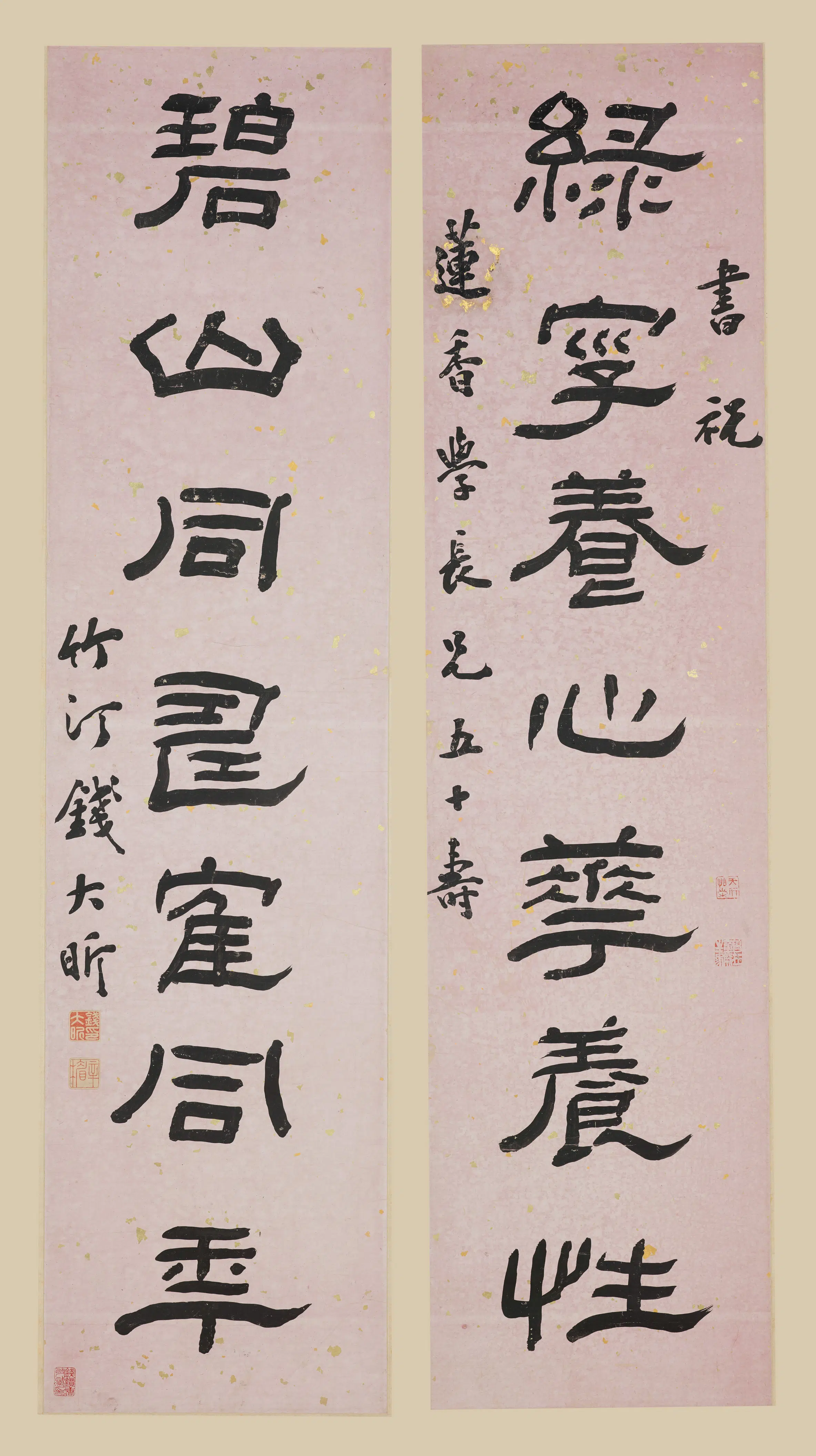 清代【钱大昕】《隶书七言联-3》