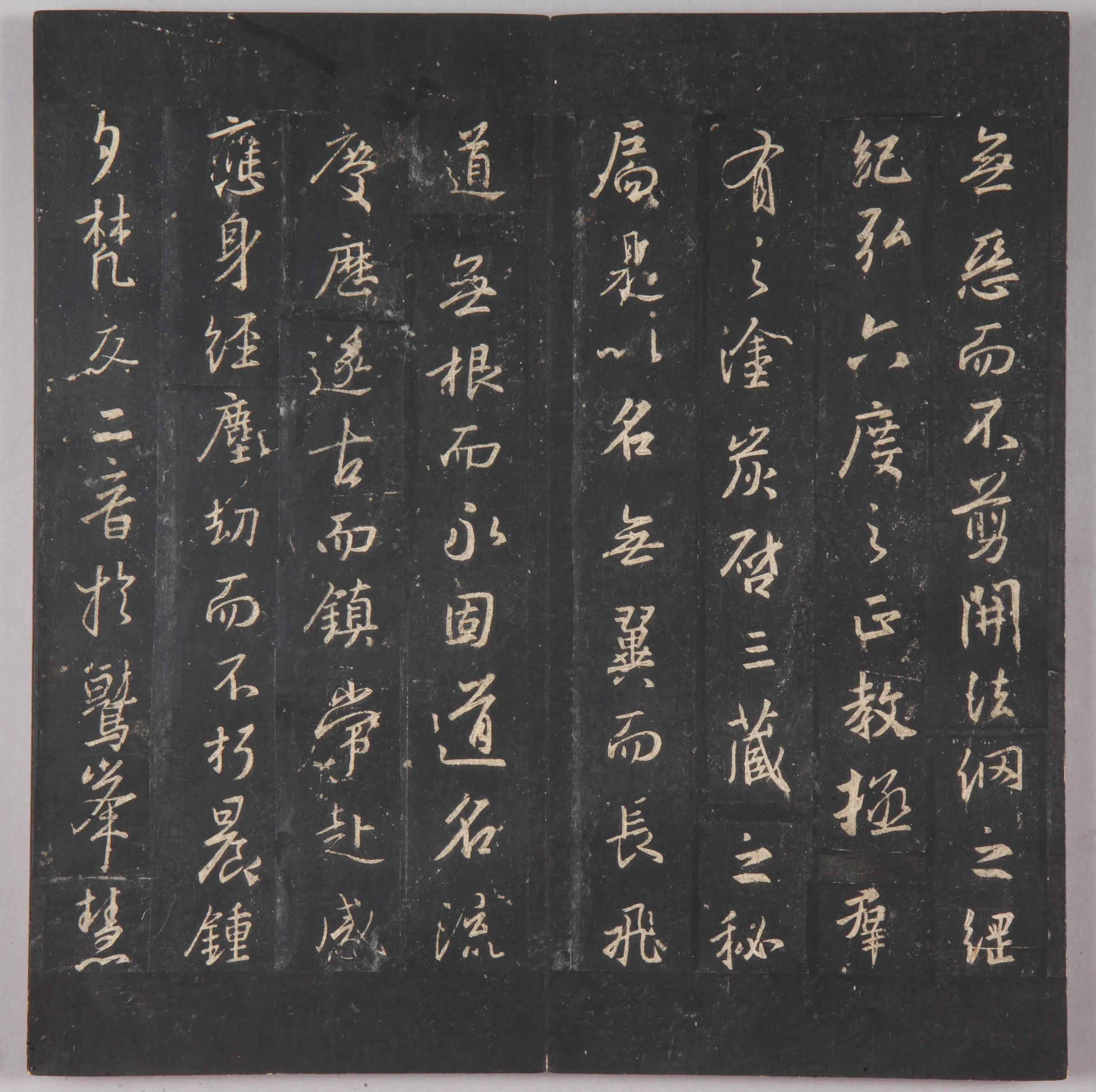 晋朝【王羲之】《北宋拓唐集王圣教序》 第6张