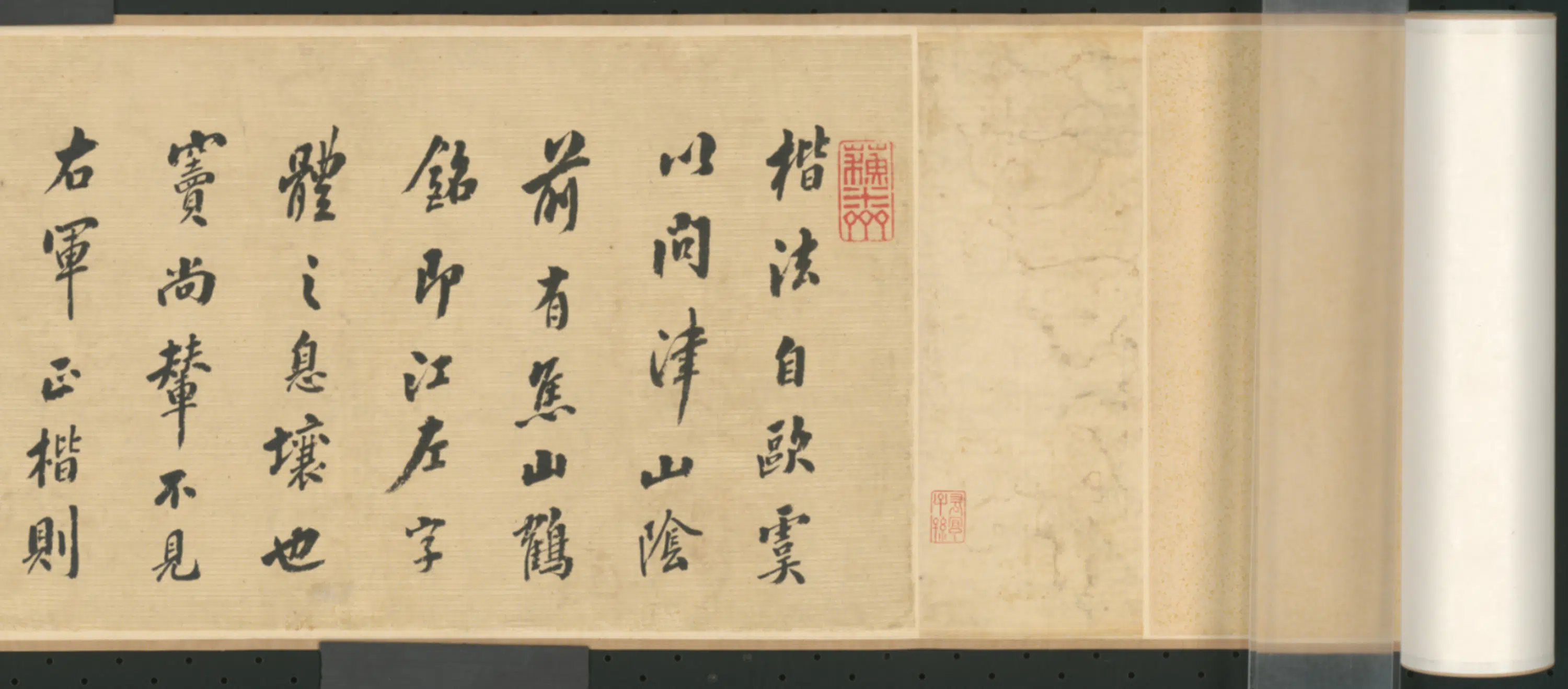 清代【翁方纲】《行书论书卷》 第6张 清代【翁方纲】《行书论书卷》 第6张