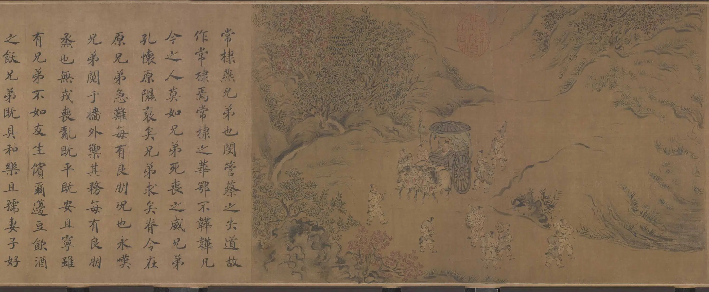 宋代【马和之】《小雅鹿鸣之什图卷》 第3张