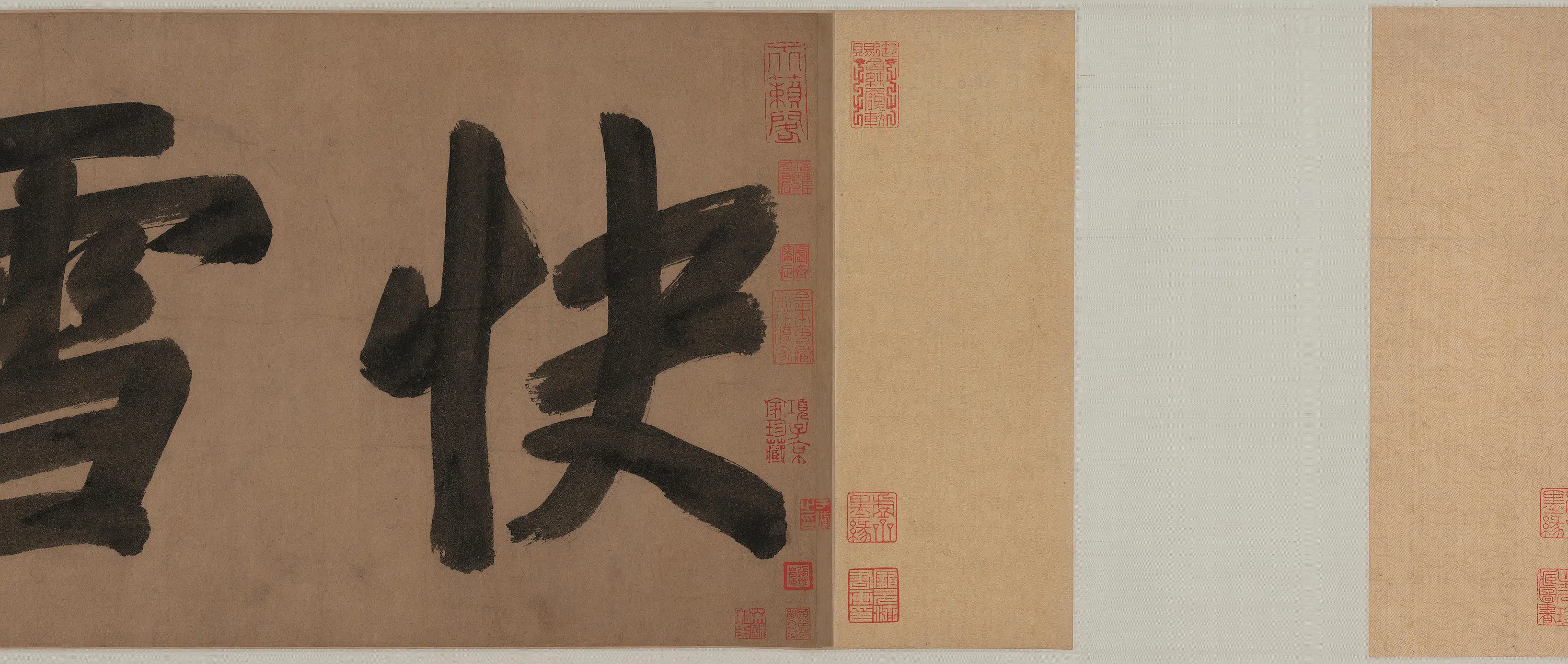 元朝【黄公望】《赵孟頫黄公望徐贲书快雪时晴书画合璧卷》 第10张