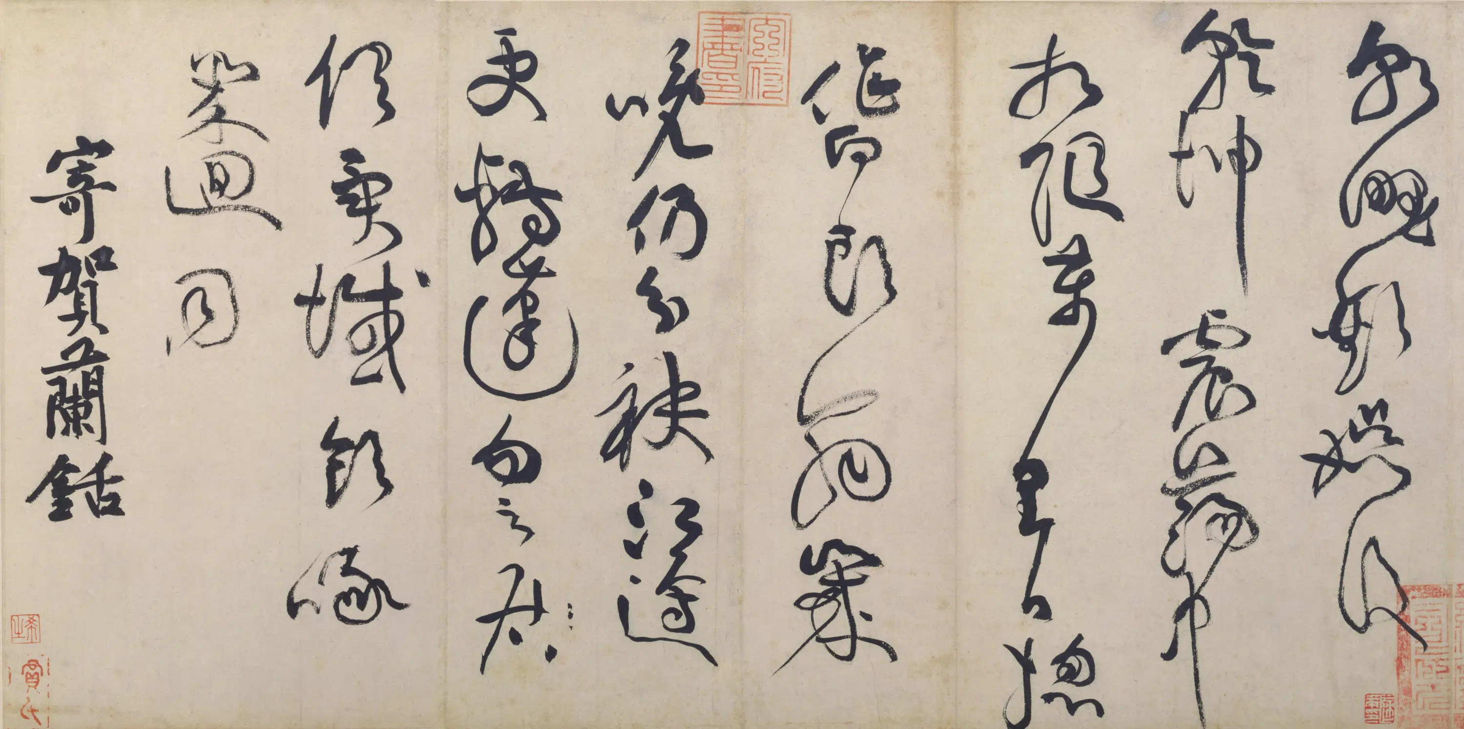 宋代【黄庭坚】《草书杜甫寄贺兰铦诗页》