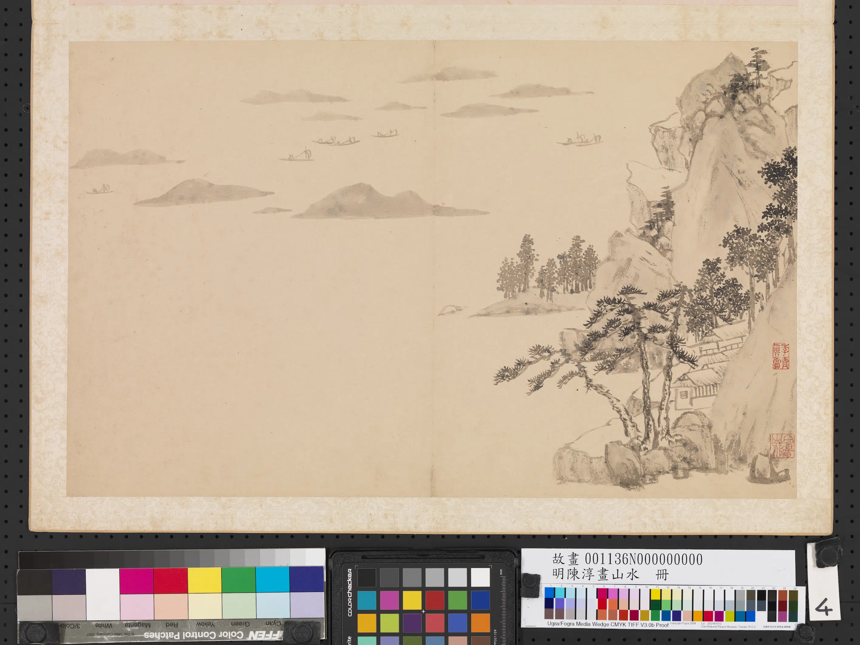 明朝【陈淳（道复）】《画山水册-江帆远眺》