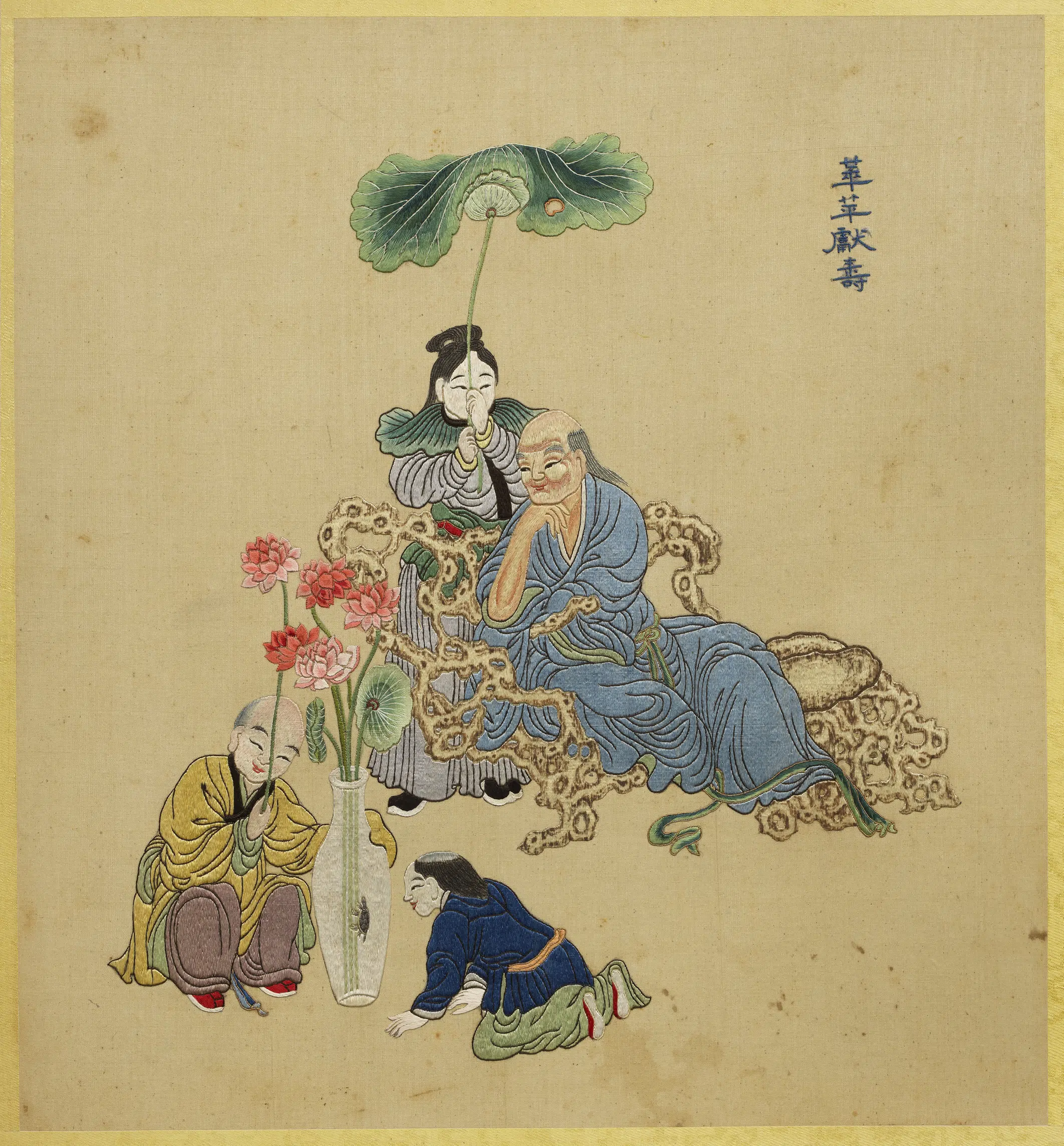《线绣梵方圆成册》 第3张