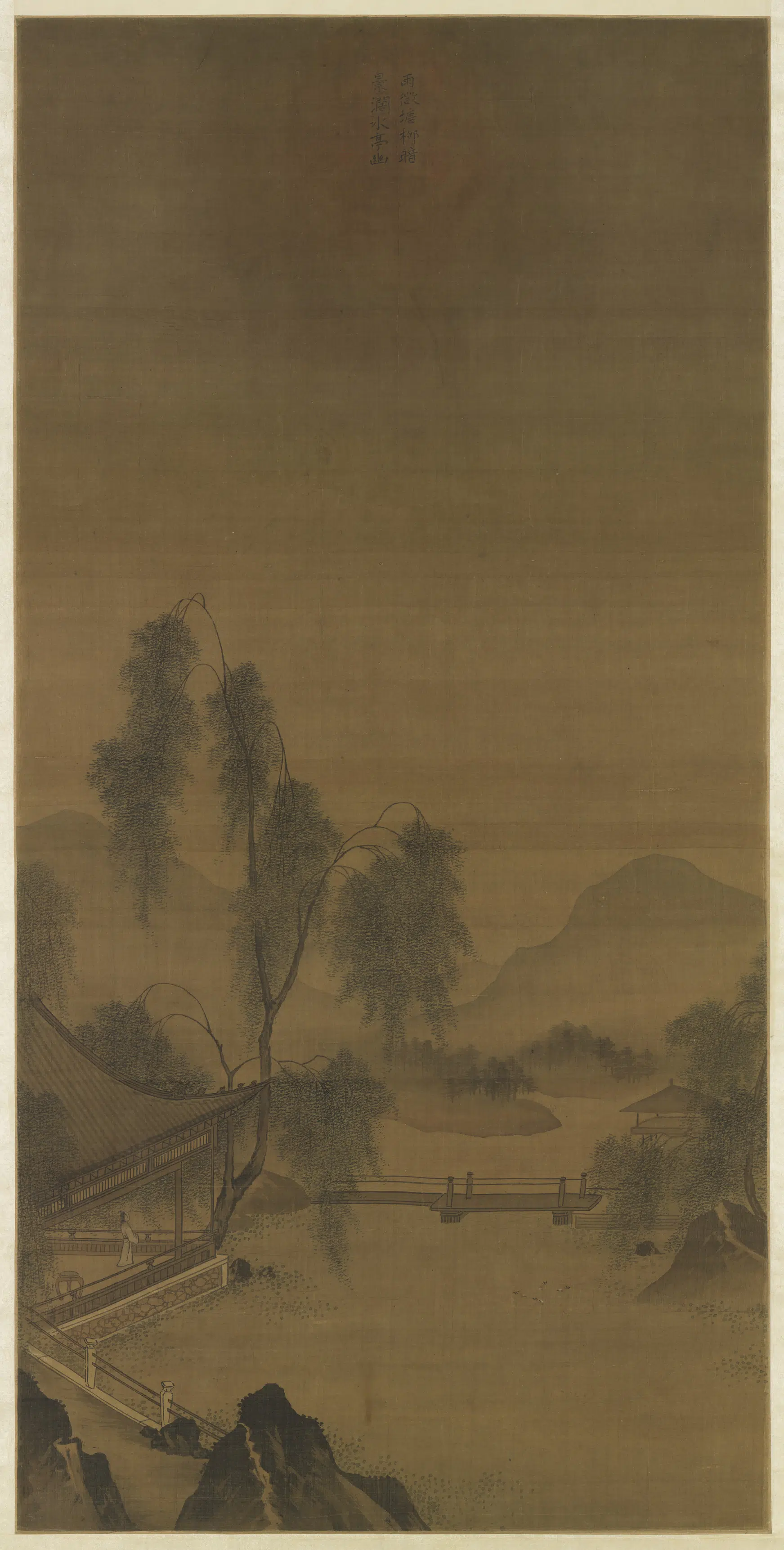 明朝【戴进】《柳塘图轴》