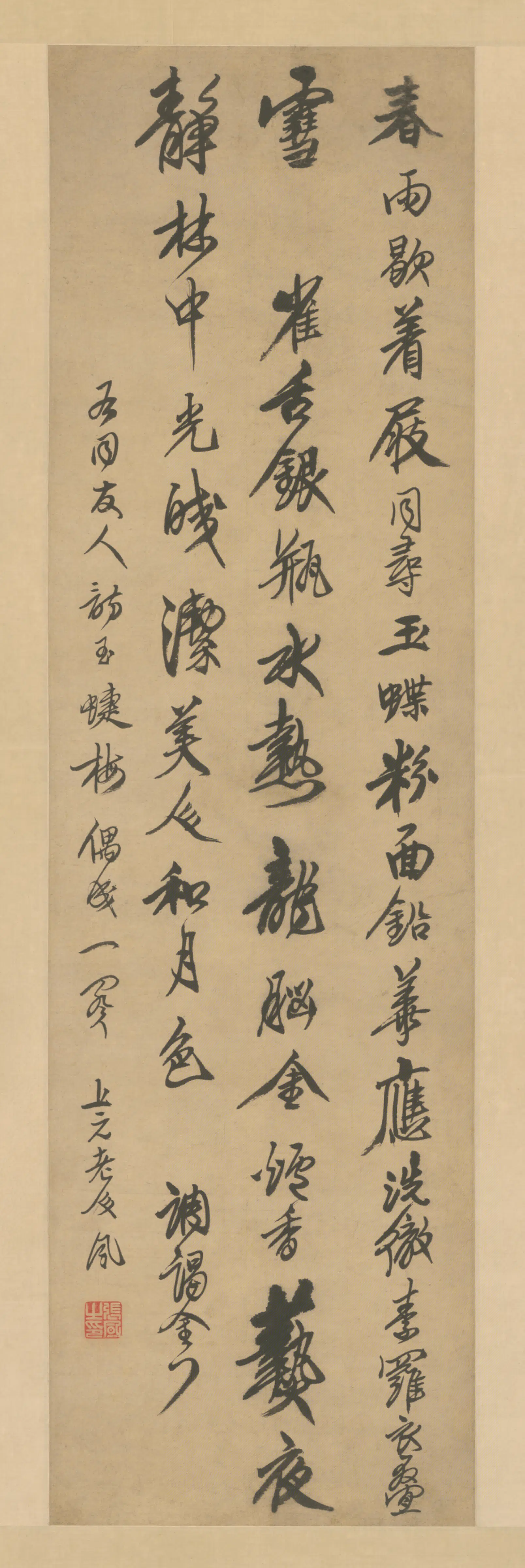 清代【张风】《行书词轴》 第1张